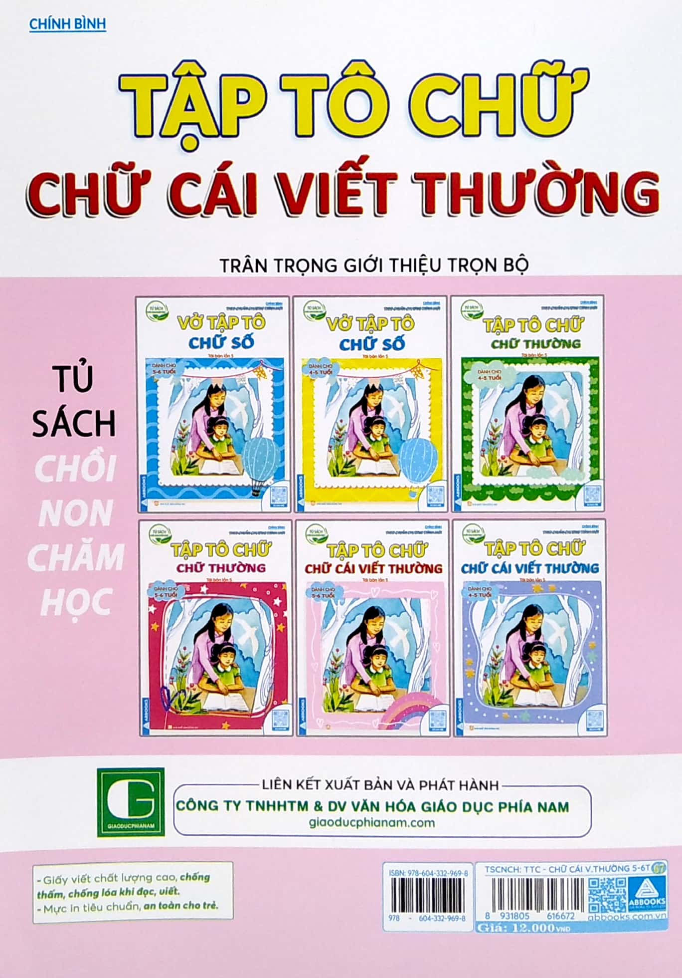tủ sách chồi non chăm học - tập tô chữ - chữ cái viết thường - dành cho 5-6 tuổi (theo chuẩn chương trính mới) (tái bản lần 5)