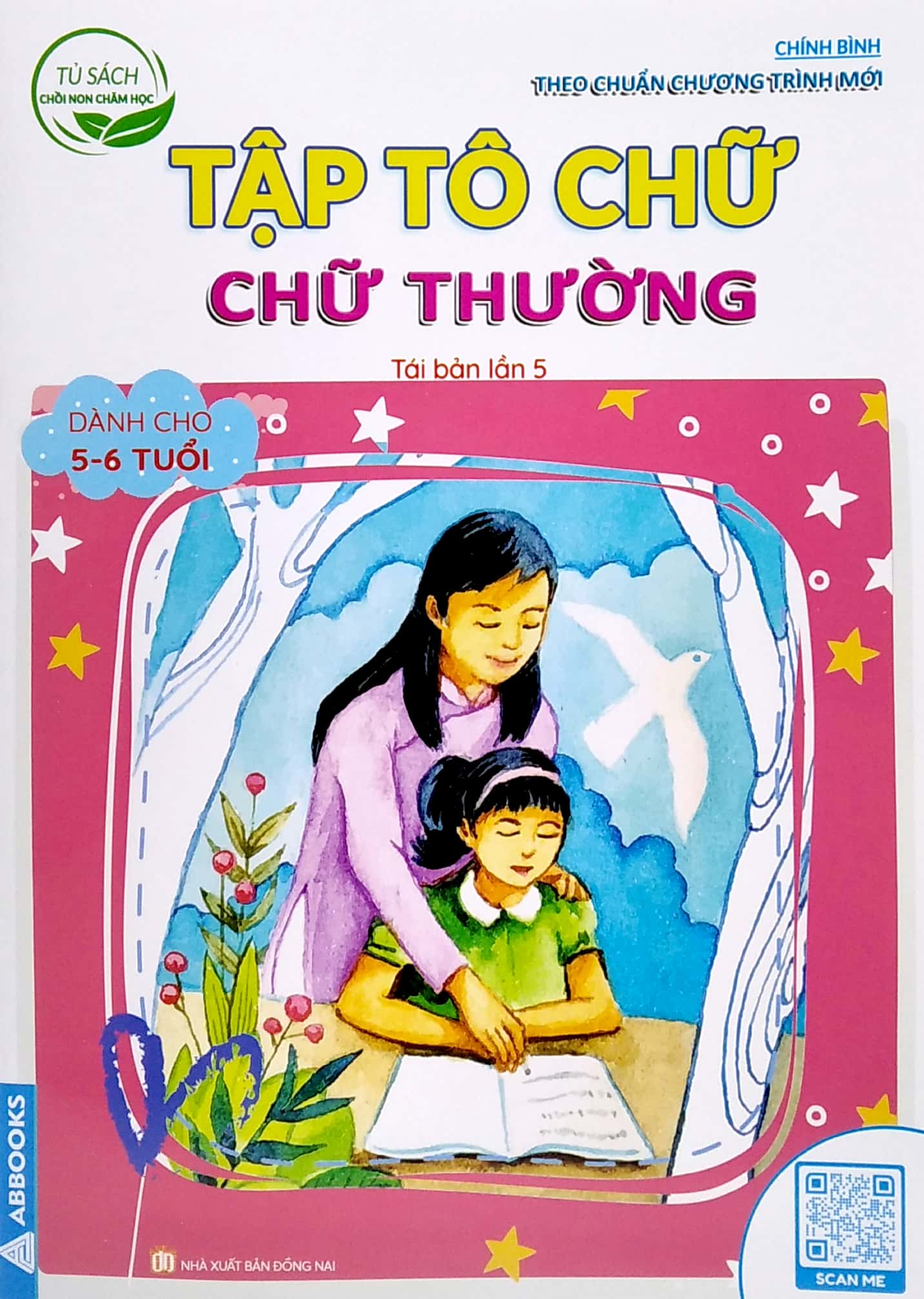 tủ sách chồi non chăm học - tập tô chữ - chữ thường - dành cho 5-6 tuổi (theo chuẩn chương trính mới) (tái bản lần 5)
