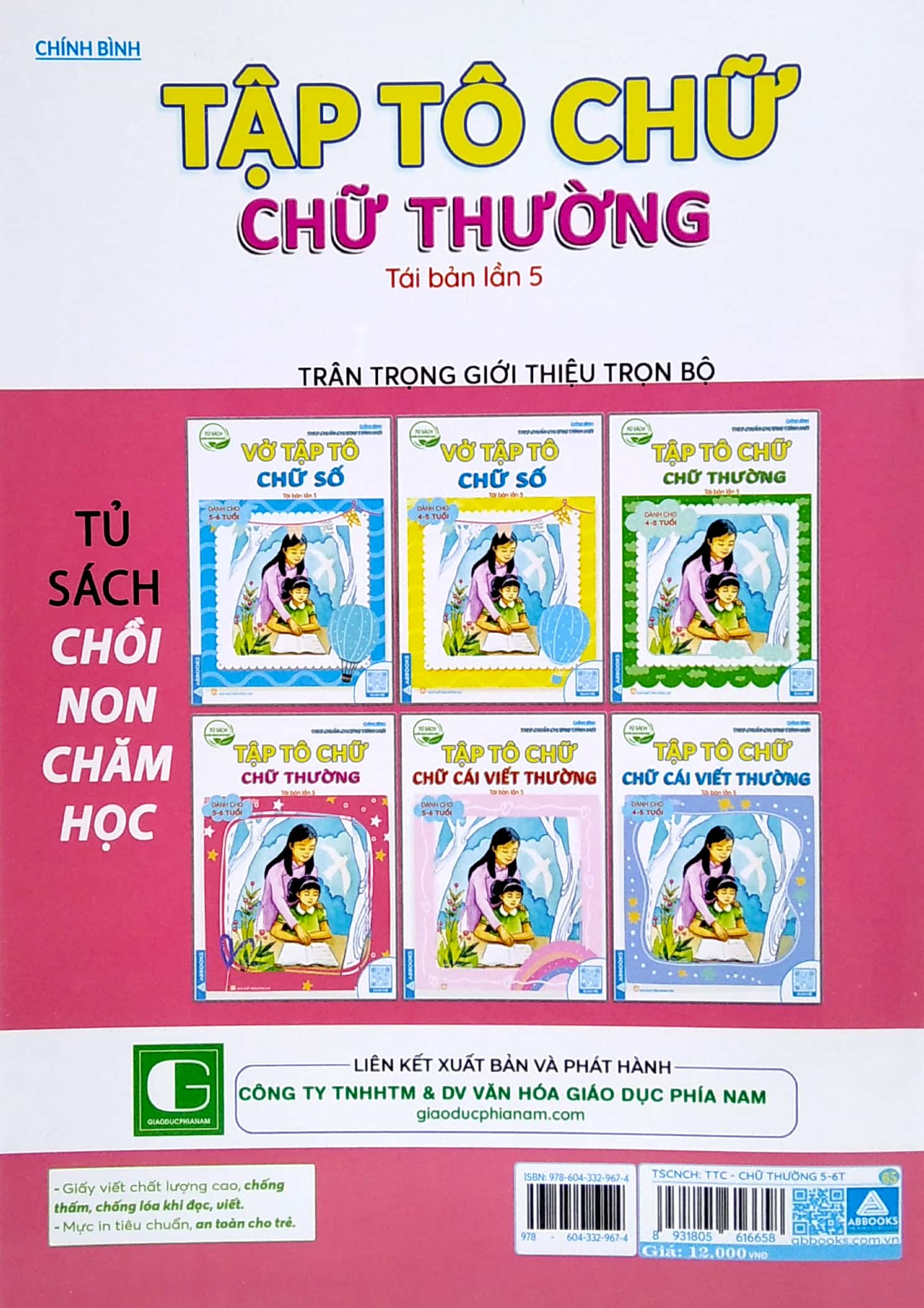 tủ sách chồi non chăm học - tập tô chữ - chữ thường - dành cho 5-6 tuổi (theo chuẩn chương trính mới) (tái bản lần 5)