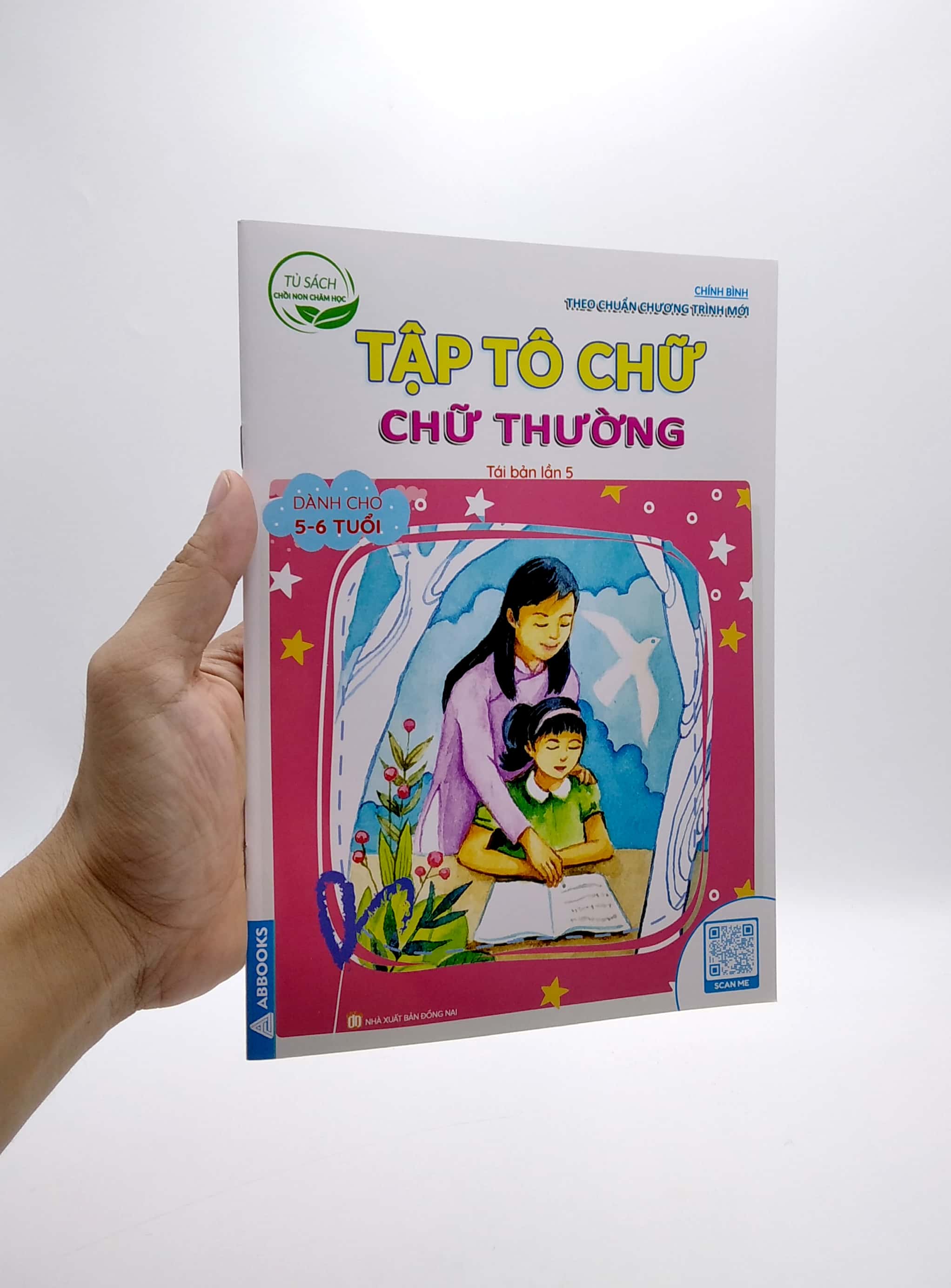 tủ sách chồi non chăm học - tập tô chữ - chữ thường - dành cho 5-6 tuổi (theo chuẩn chương trính mới) (tái bản lần 5)