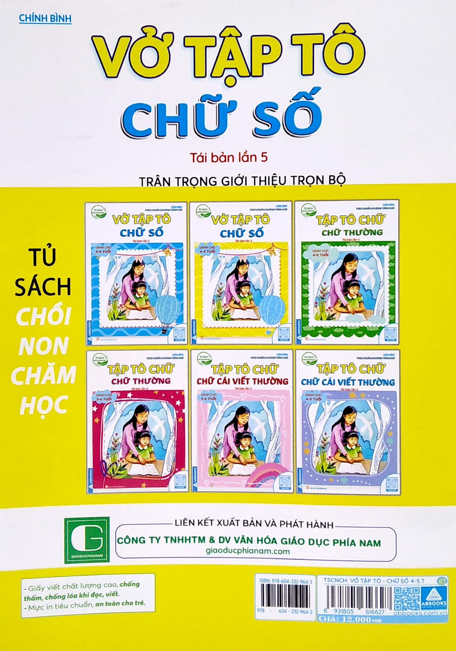 tủ sách chồi non chăm học - vở tập tô chữ số - dành cho 4-5 tuổi (theo chuẩn chương trính mới) (tái bản lần 5)