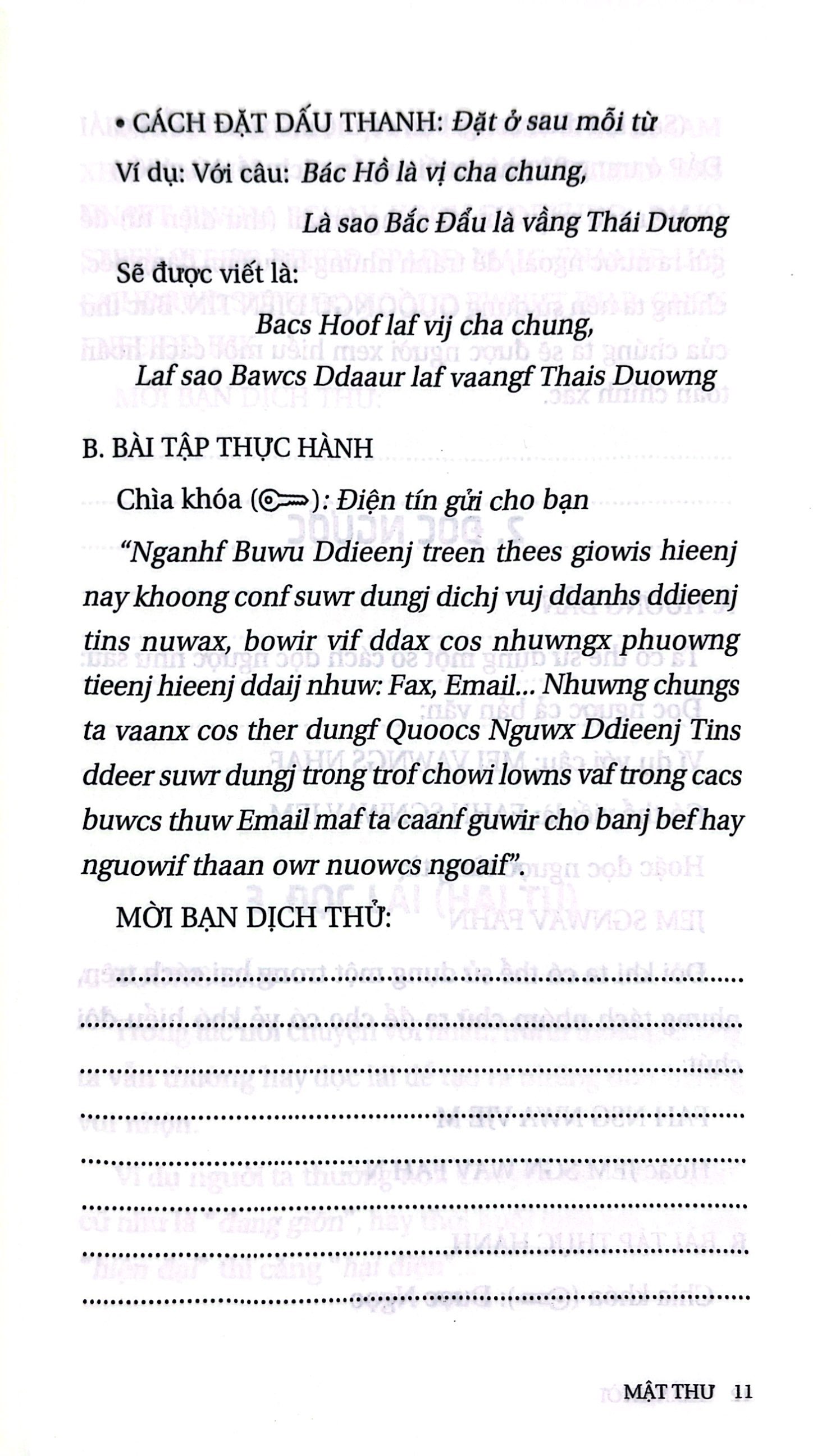 tủ sách đoàn - hội - đội và kỹ năng sinh hoạt thiếu nhi - mật thư (2022)