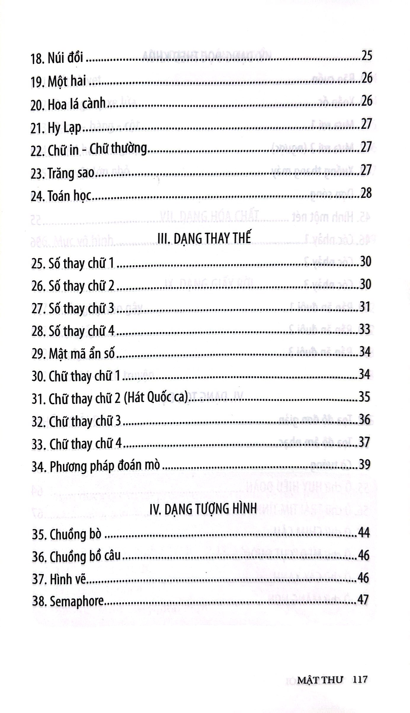 tủ sách đoàn - hội - đội và kỹ năng sinh hoạt thiếu nhi - mật thư (2022)