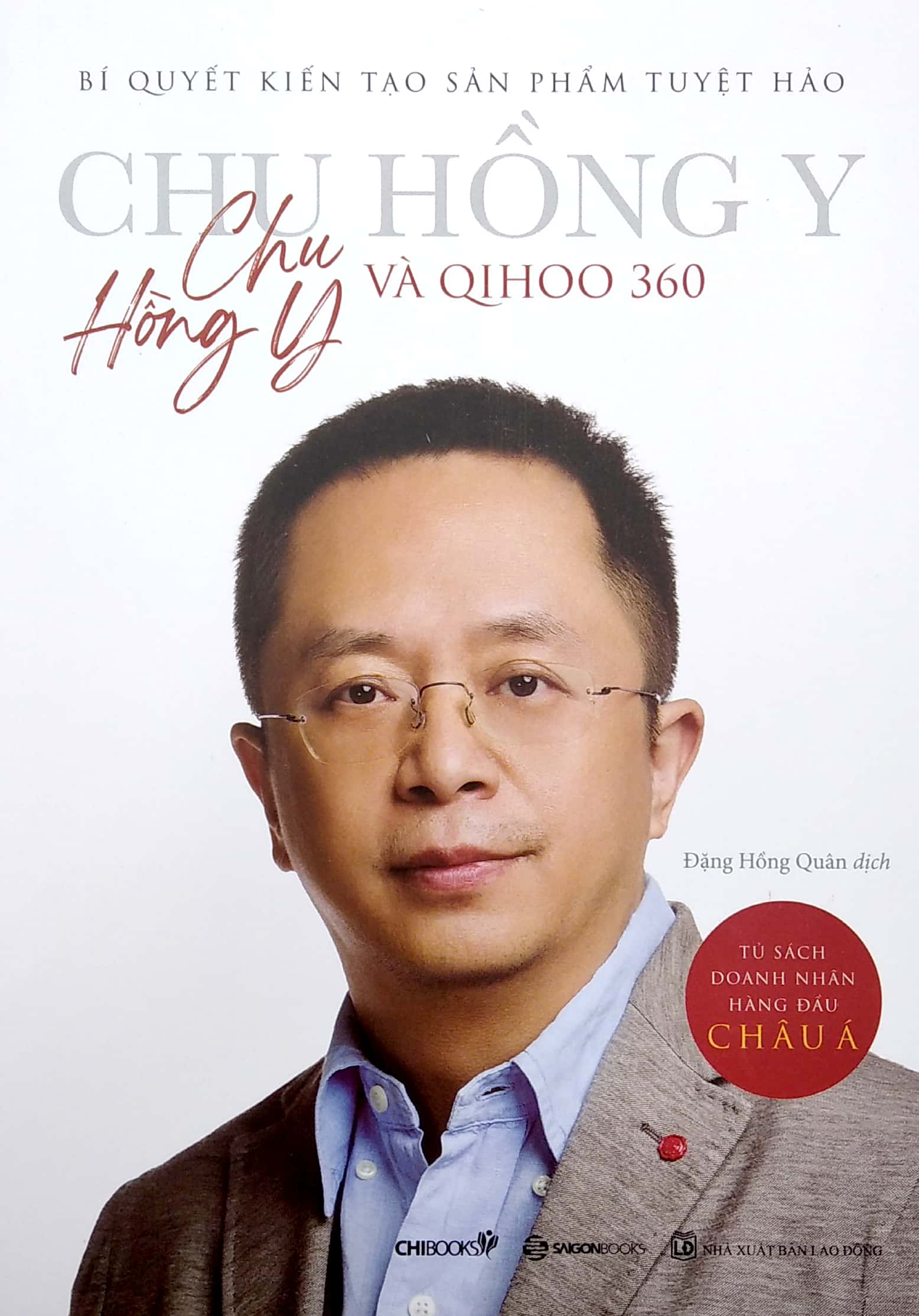 tủ sách doanh nhân hàng đầu châu á - bí quyết kiến tạo sản phẩm tuyệt hảo