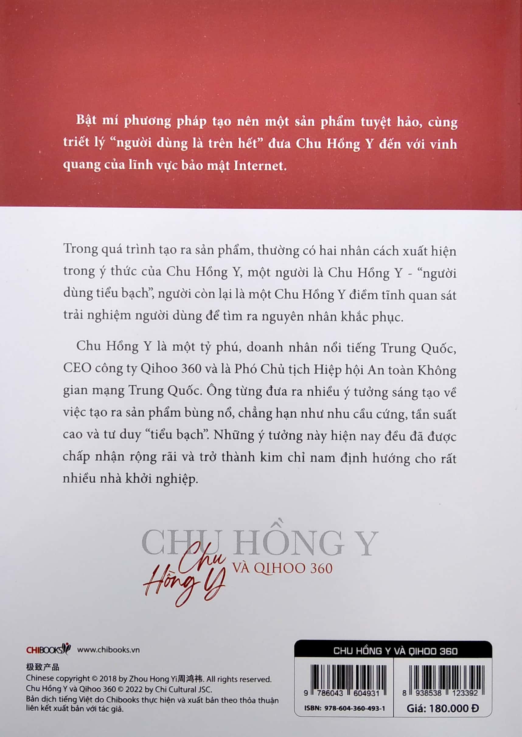 tủ sách doanh nhân hàng đầu châu á - bí quyết kiến tạo sản phẩm tuyệt hảo