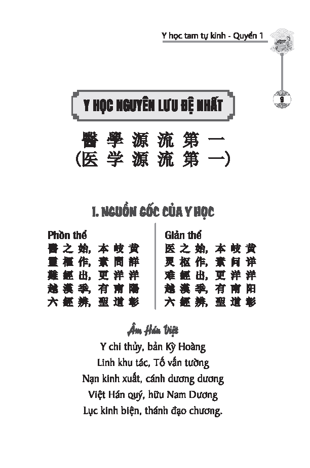 Tủ Sách Đông Y - Y Học Tam Tự Kinh