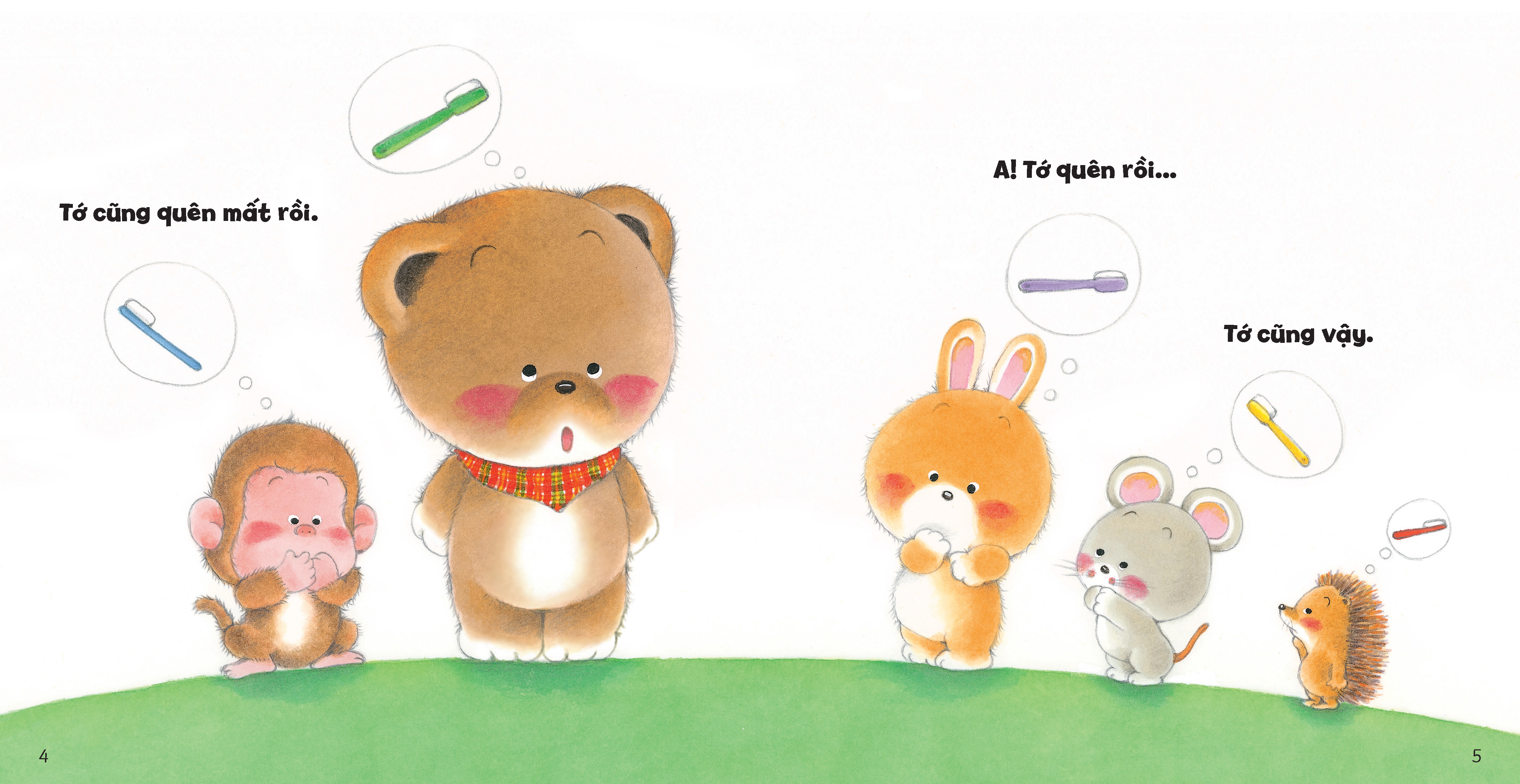 tủ sách ehon cho bé - đánh răng​ - bìa cứng