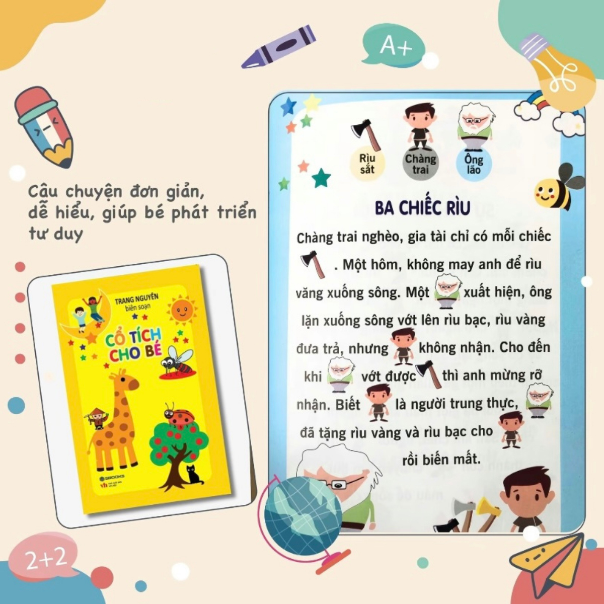 Tu Sach Giao Duc Som Cho Be 0-6 Tuoi: Dong Dao - Cau Do - Truyen Co Tich - Ngu Ngon (Bo 4 Cuon)