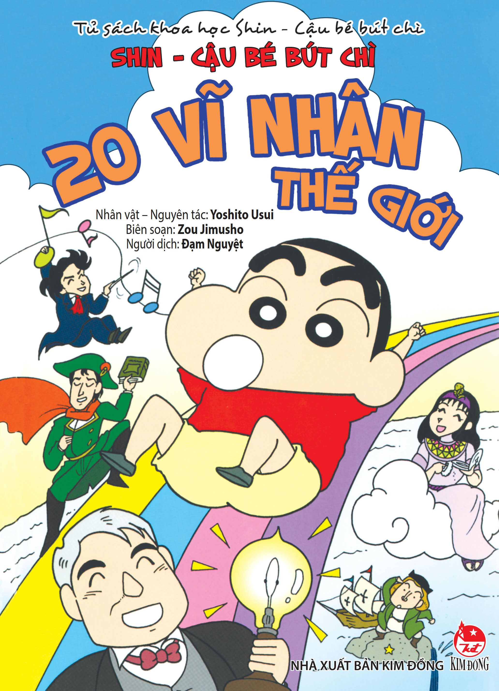 Tu Sach Khoa Hoc - Shin - Cau Be But Chi - 20 Vi Nhan The Gioi (Tai Ban 2025)