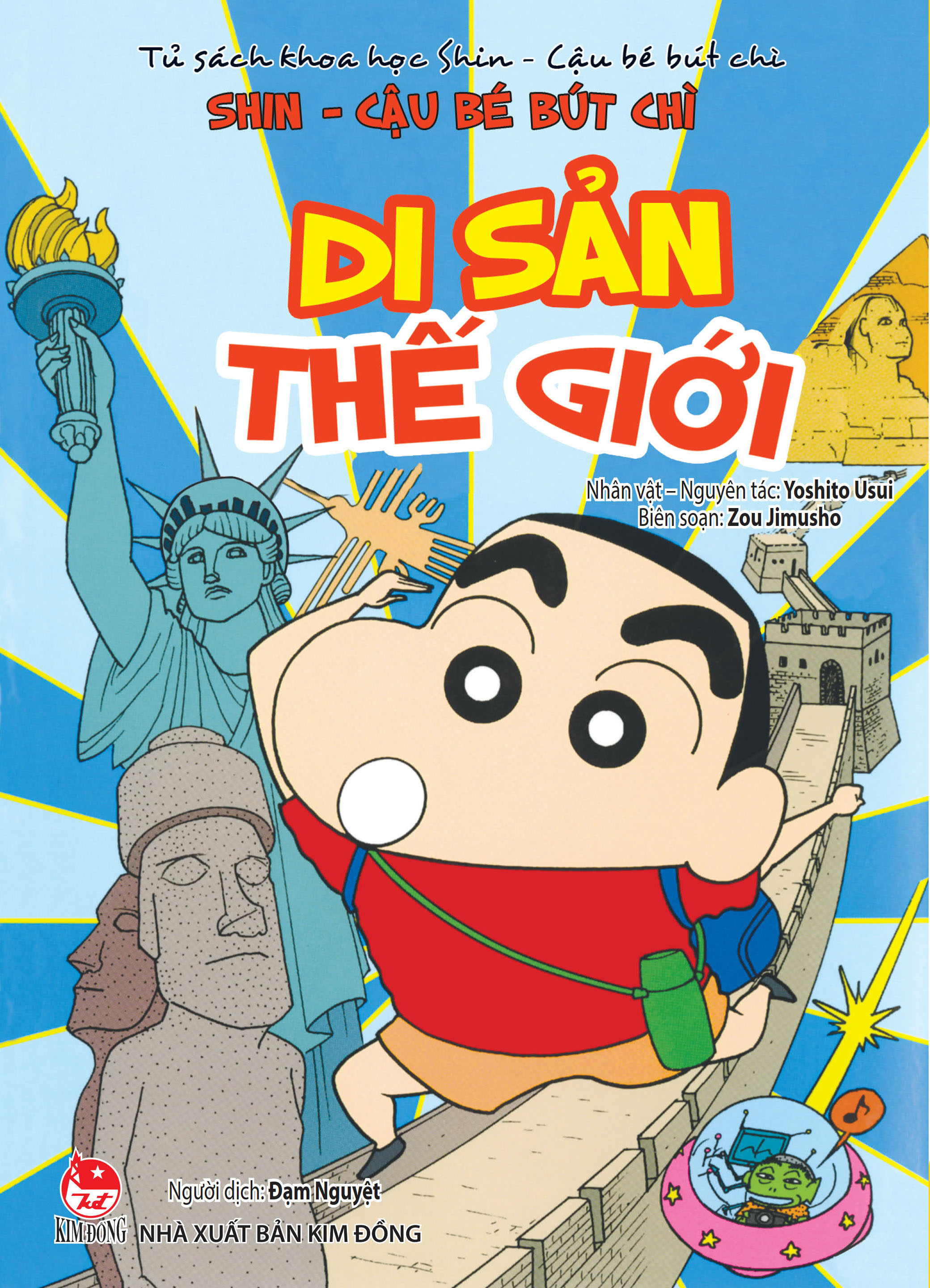 Tu Sach Khoa Hoc - Shin - Cau Be But Chi - Di San The Gioi (Tai Ban 2025)