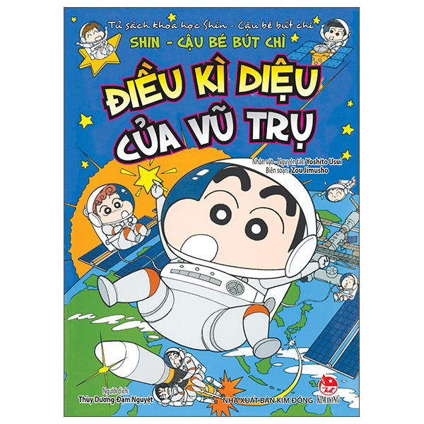 Tu Sach Khoa Hoc - Shin - Cau Be But Chi - Dieu Ki Dieu Cua Vu Tru (Tai Ban 2025)