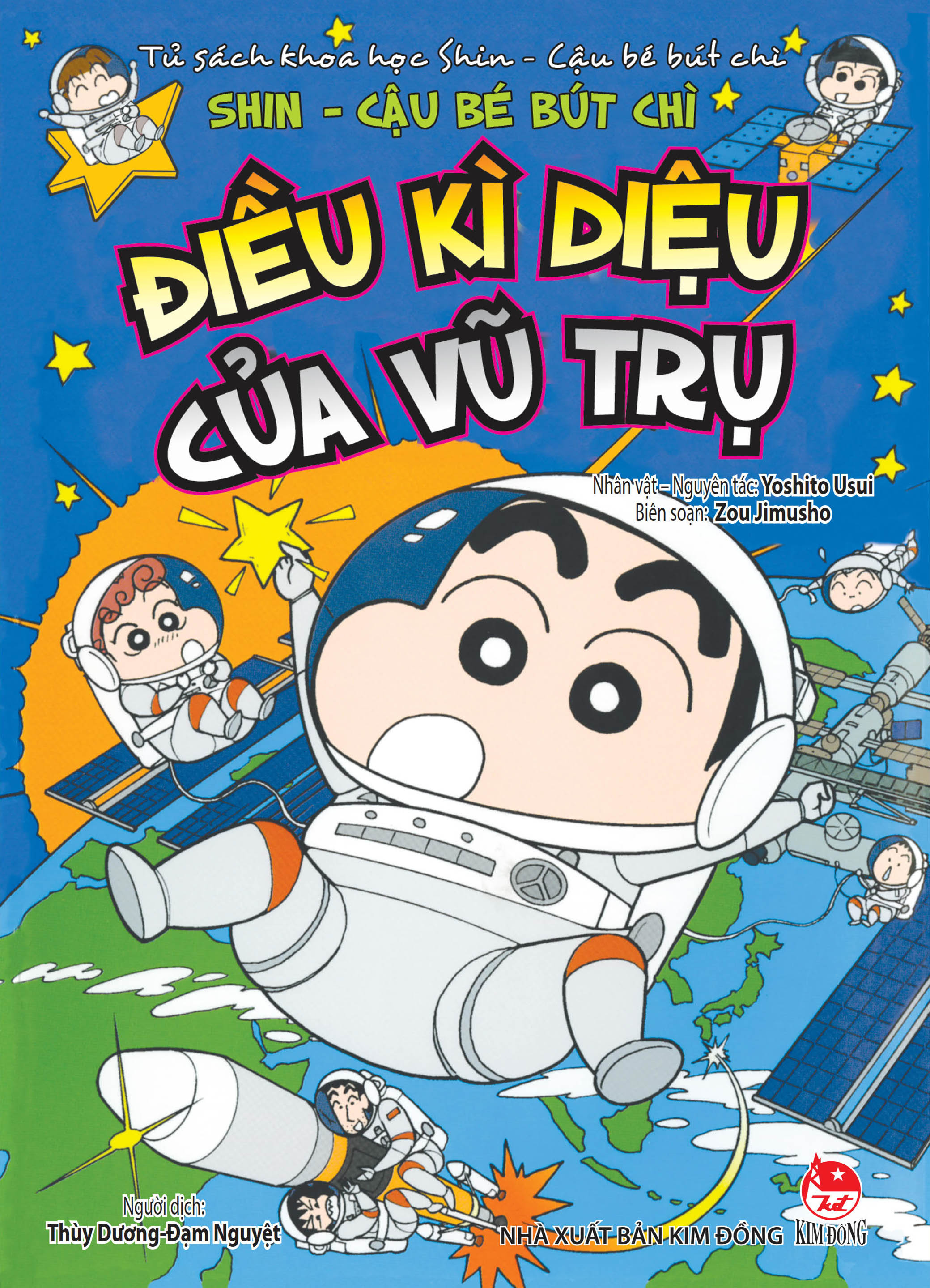 Tu Sach Khoa Hoc - Shin - Cau Be But Chi - Dieu Ki Dieu Cua Vu Tru (Tai Ban 2025)