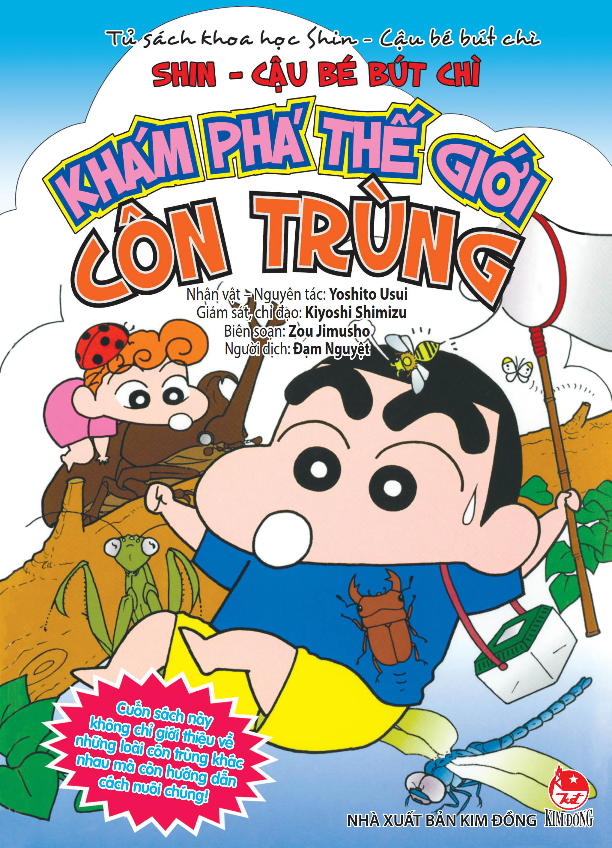 Tu Sach Khoa Hoc - Shin - Cau Be But Chi - Kham Pha The Gioi Con Trung (Tai Ban 2025)