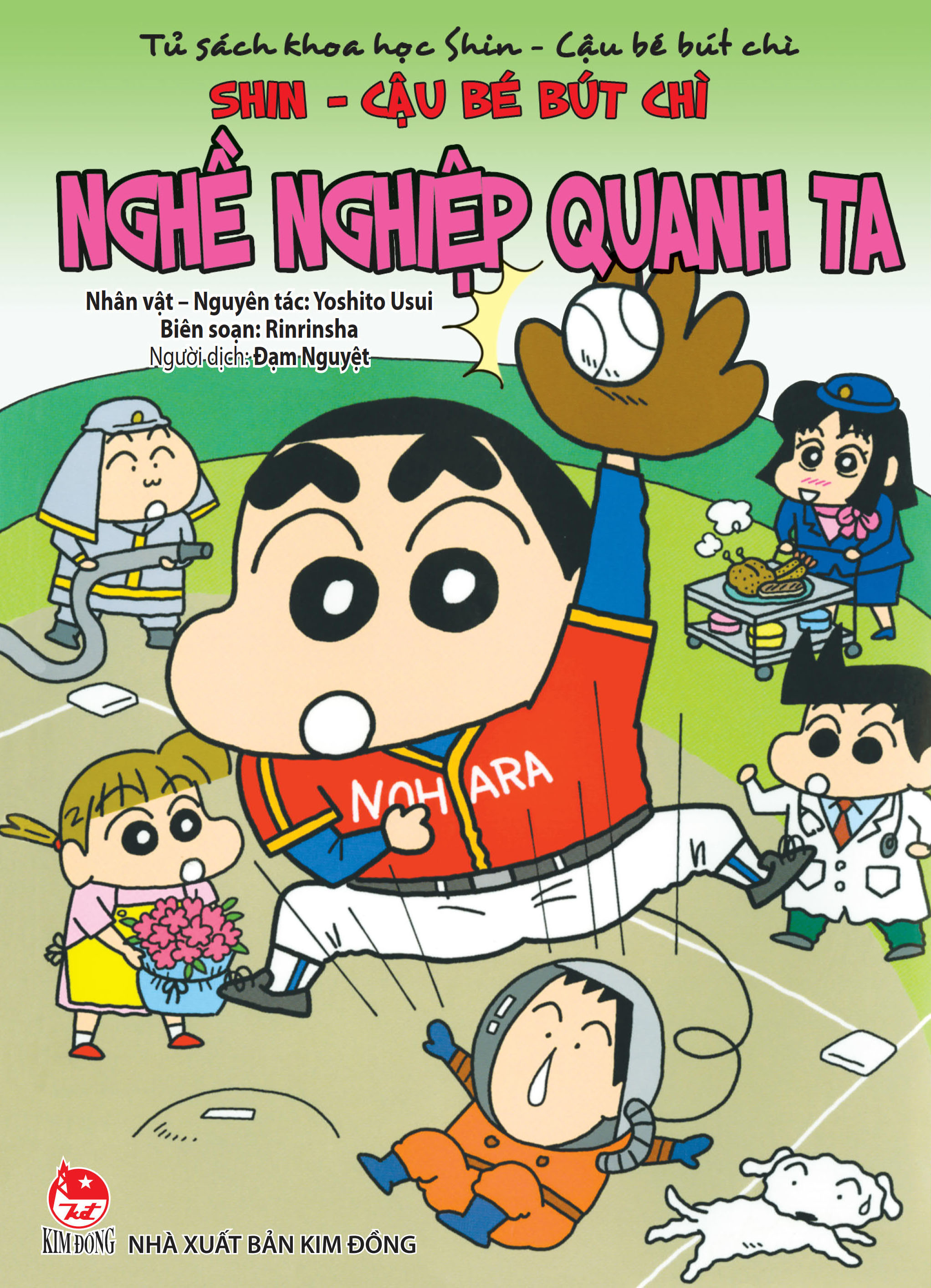 Tu Sach Khoa Hoc - Shin - Cau Be But Chi - Nghe Nghiep Quanh Ta (Tai Ban 2025)