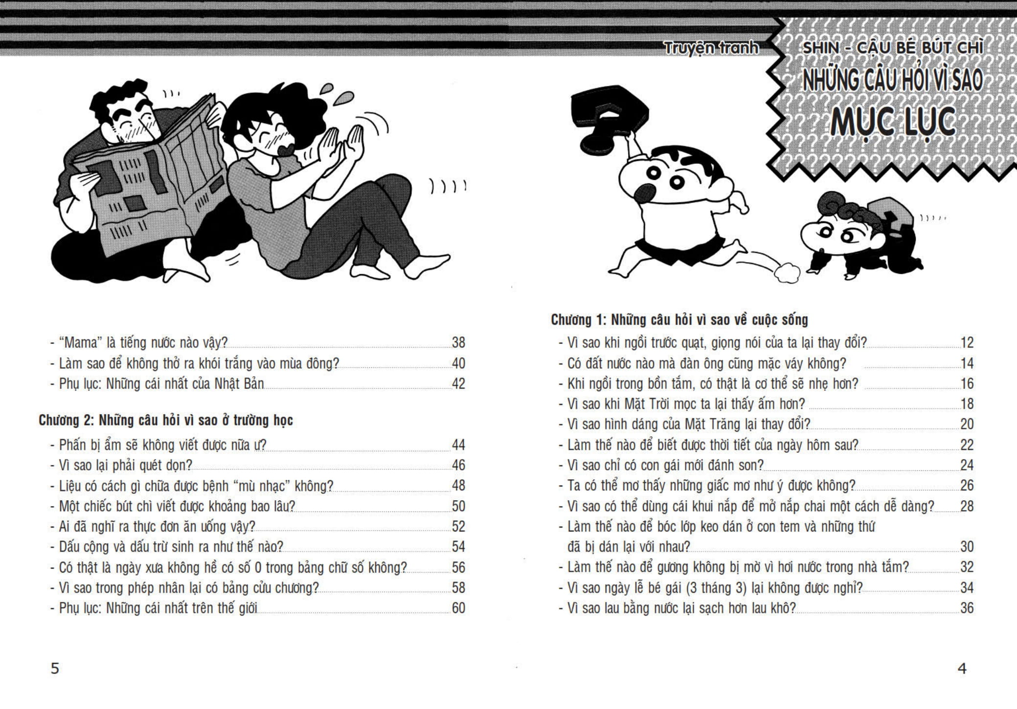 Tu Sach Khoa Hoc - Shin - Cau Be But Chi - Nhung Cau Hoi Vi Sao (Tai Ban 2025)