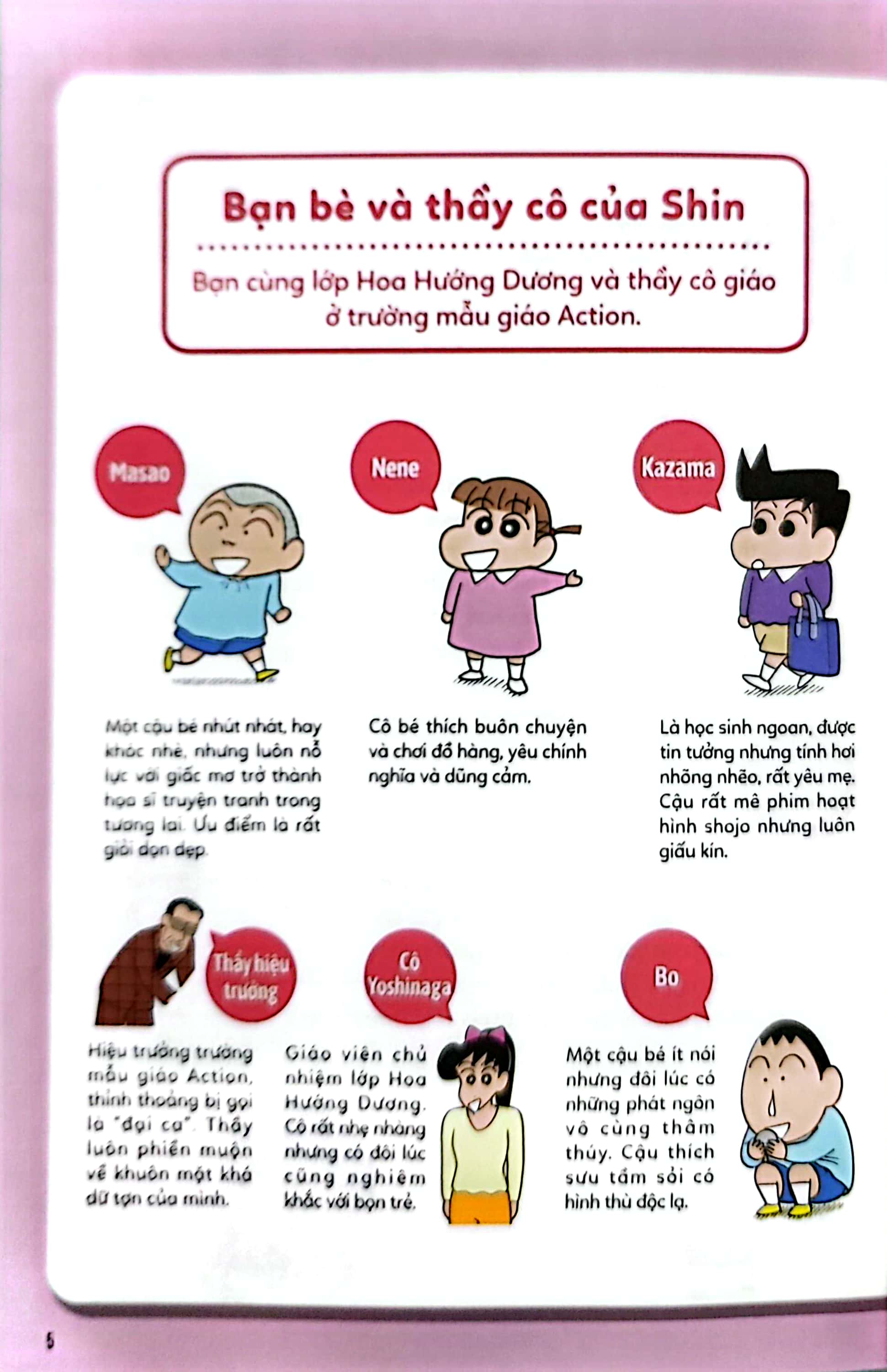 tủ sách khoa học - shin - cậu bé bút chì - những điều trường học không dạy ta - bí quyết bảo vệ bản thân