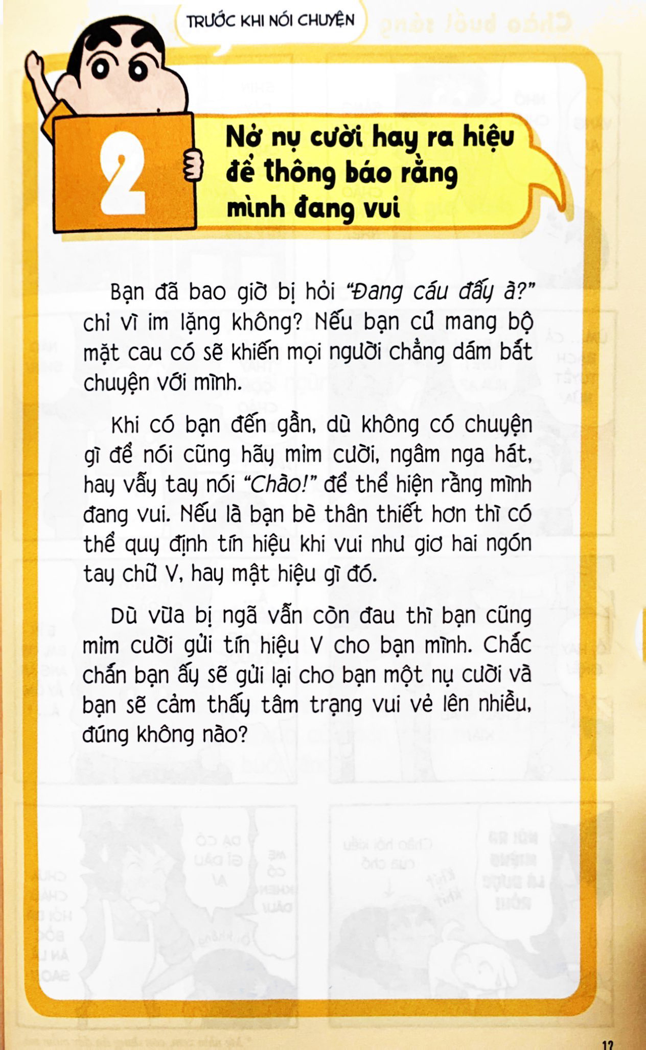 tủ sách khoa học - shin - cậu bé bút chì - những điều trường học không dạy ta - bí quyết bày tỏ cảm xúc