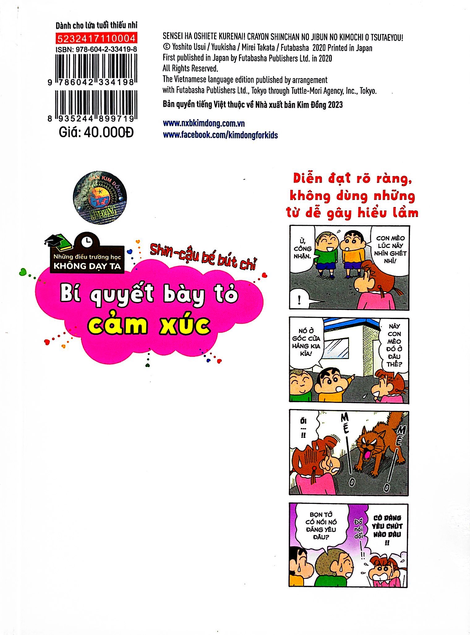 tủ sách khoa học - shin - cậu bé bút chì - những điều trường học không dạy ta - bí quyết bày tỏ cảm xúc