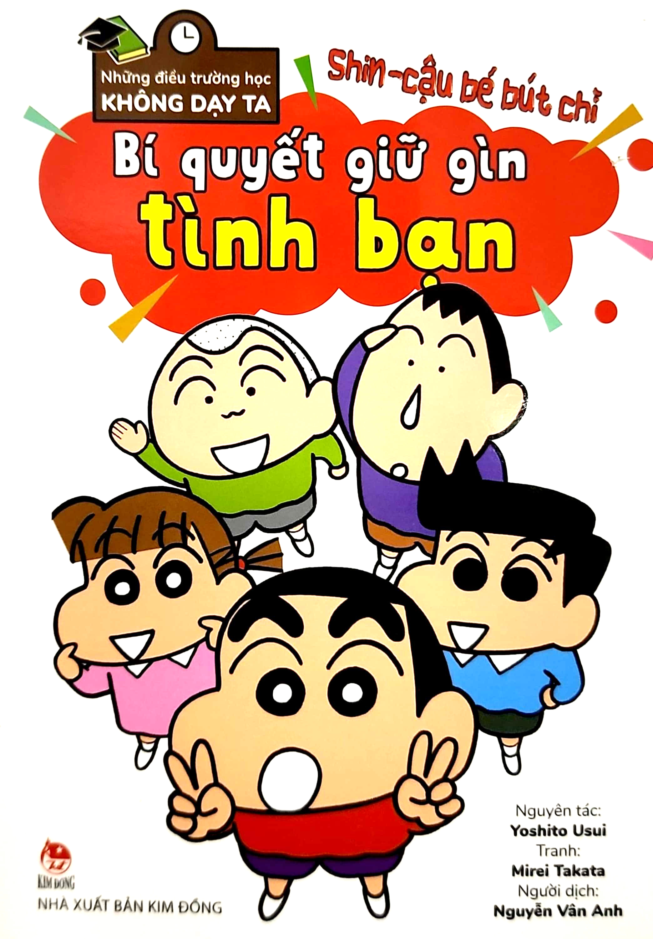tủ sách khoa học - shin - cậu bé bút chì - những điều trường học không dạy ta - bí quyết giữ gìn tình bạn