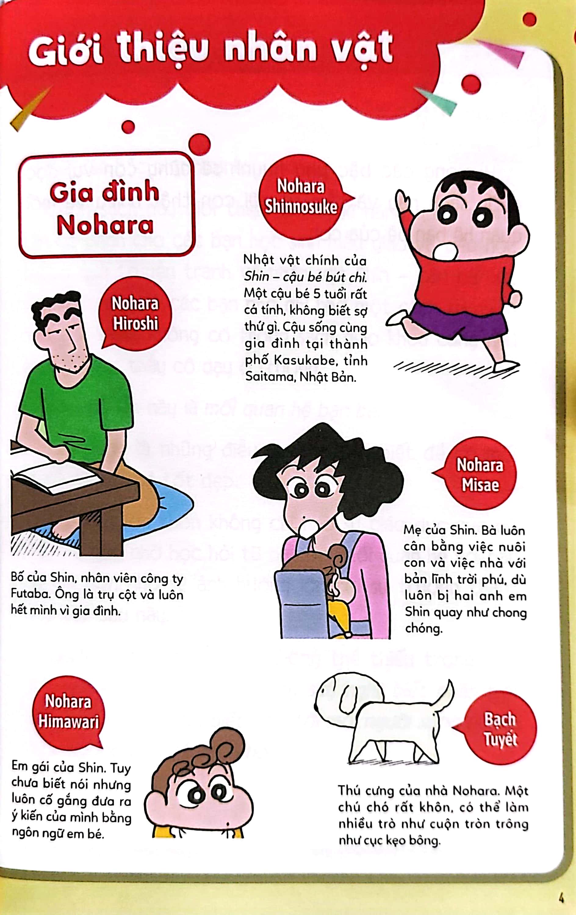 tủ sách khoa học - shin - cậu bé bút chì - những điều trường học không dạy ta - bí quyết giữ gìn tình bạn