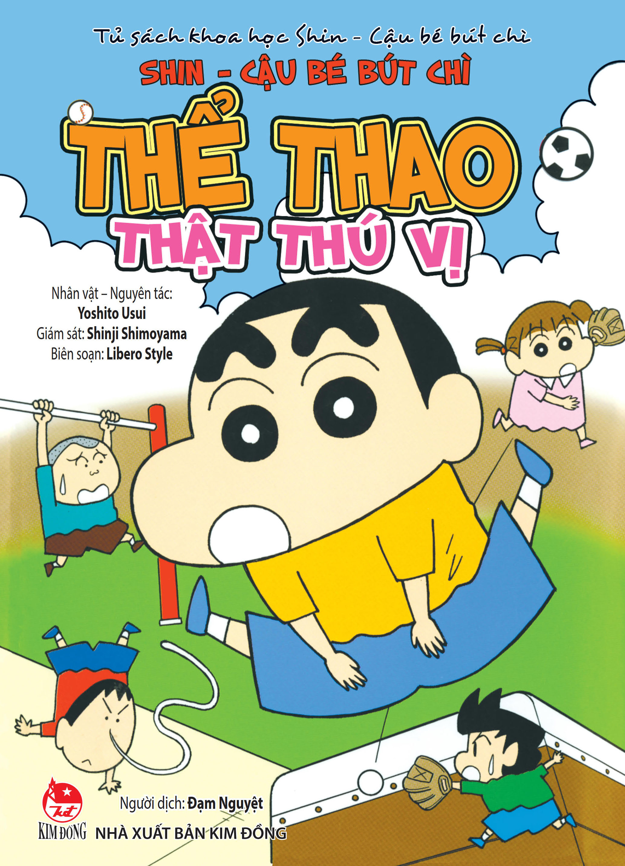 Tu Sach Khoa Hoc - Shin - Cau Be But Chi - The Thao That Thu Vi (Tai Ban 2025)