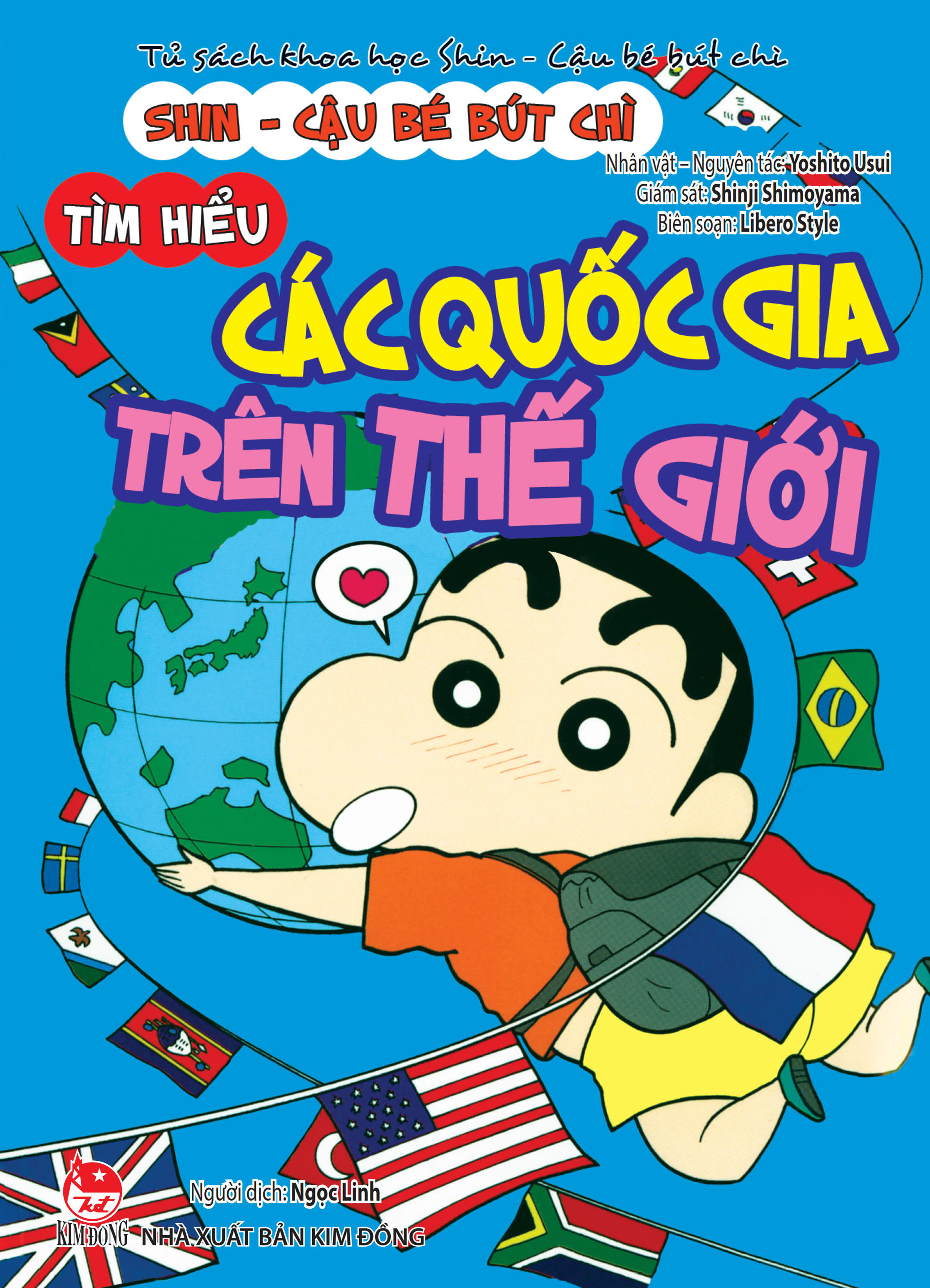 Tu Sach Khoa Hoc - Shin - Cau Be But Chi - Tim Hieu Cac Quoc Gia Tren The Gioi (Tai Ban 2025)