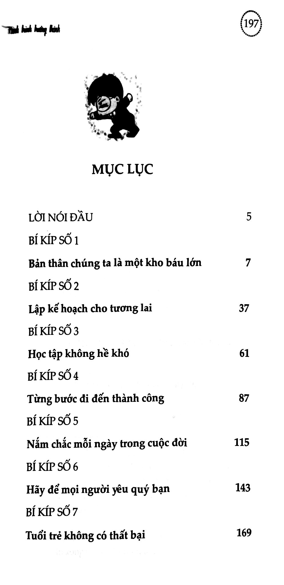 tủ sách kỹ năng dành cho học sinh trung học - hành trình trưởng thành