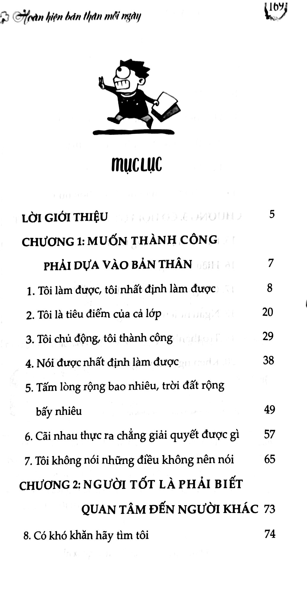 tủ sách kỹ năng dành cho học sinh trung học - hoàn thiện bản thân mỗi ngày