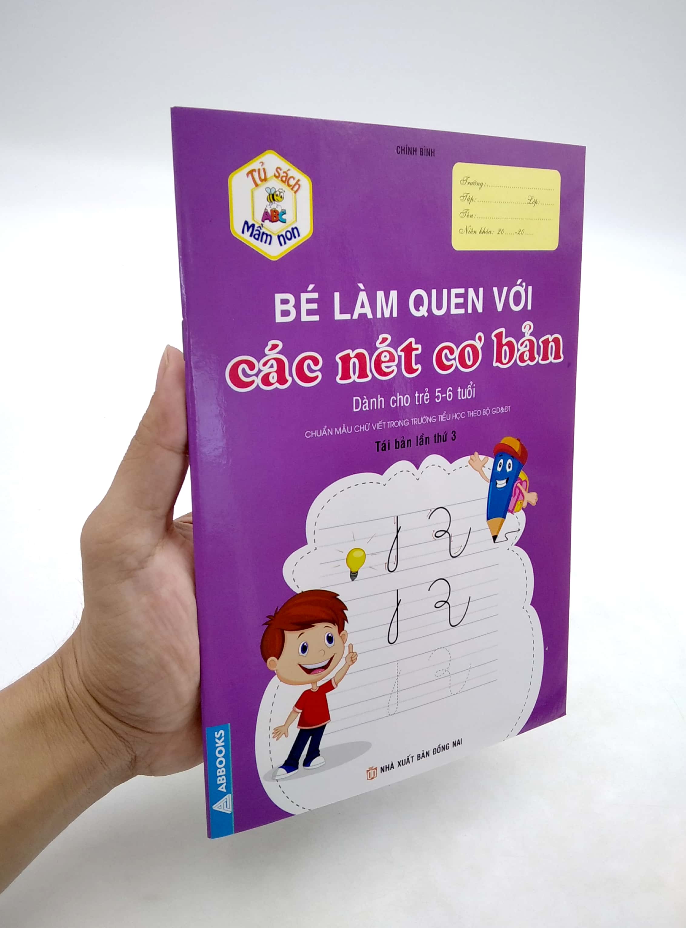 tủ sách mầm non - bé làm quen với các nét cơ bản (dành cho trẻ 5-6 tuổi)
