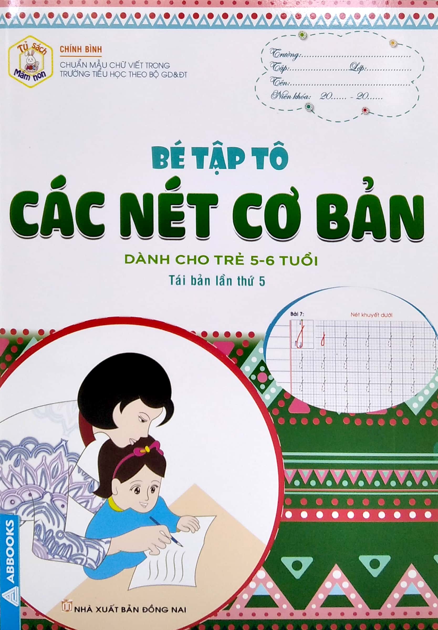 tủ sách mầm non - bé tập tô - các nét cơ bản (dành cho trẻ 5-6 tuổi)