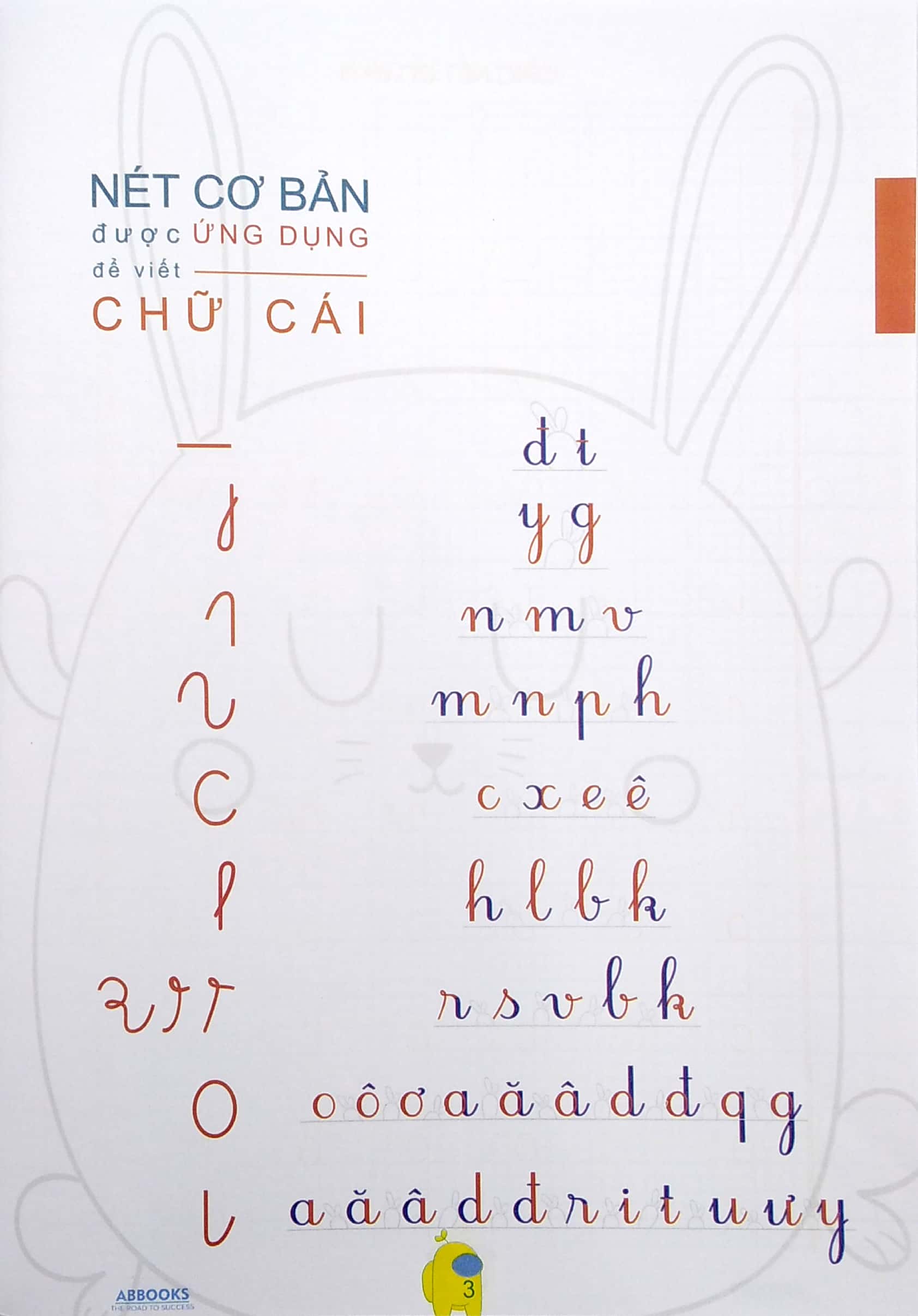 tủ sách mầm non - bé tập tô - các nét cơ bản (dành cho trẻ 5-6 tuổi)