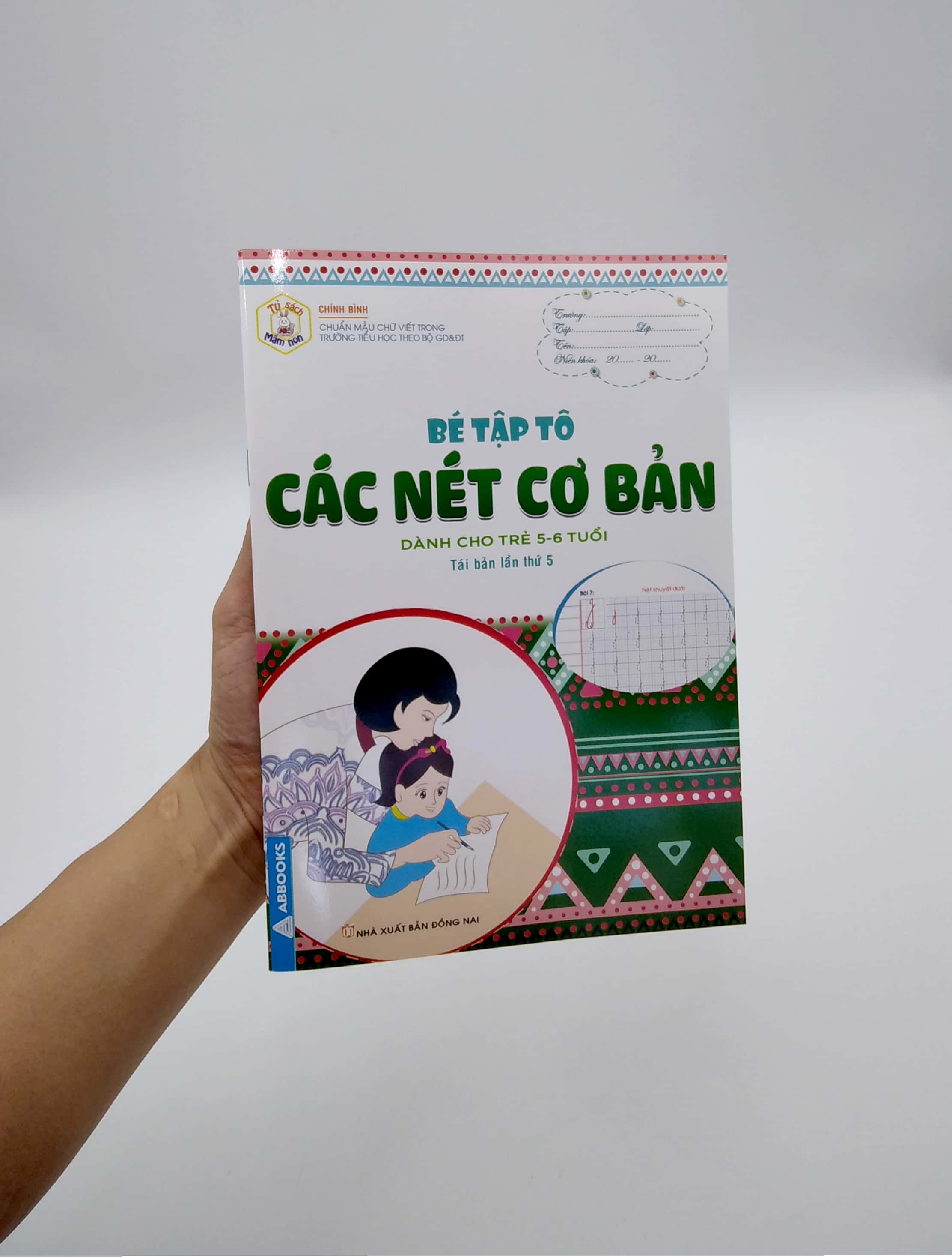 tủ sách mầm non - bé tập tô - các nét cơ bản (dành cho trẻ 5-6 tuổi)