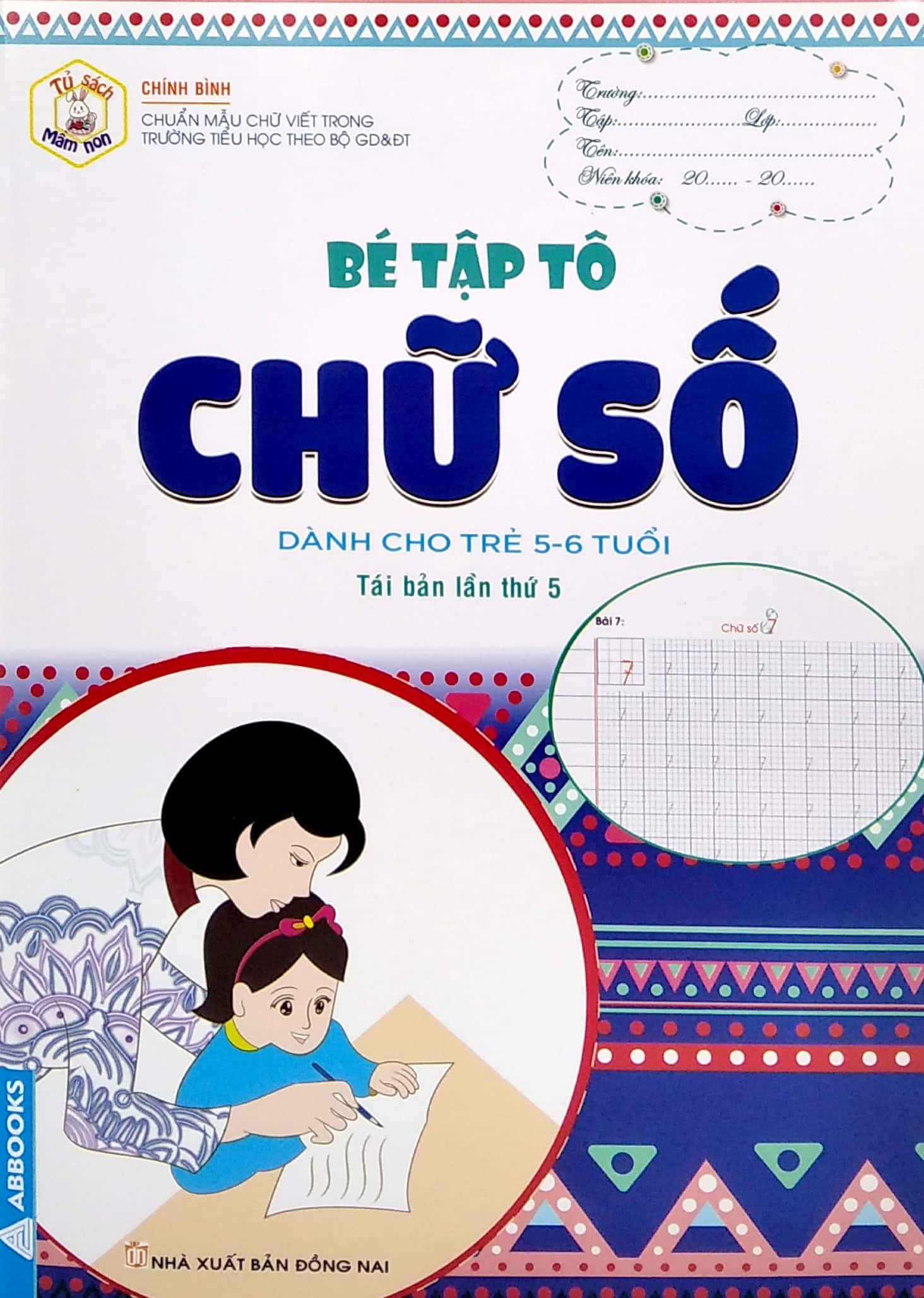 tủ sách mầm non - bé tập tô - chữ số (dành cho trẻ 5-6 tuổi)