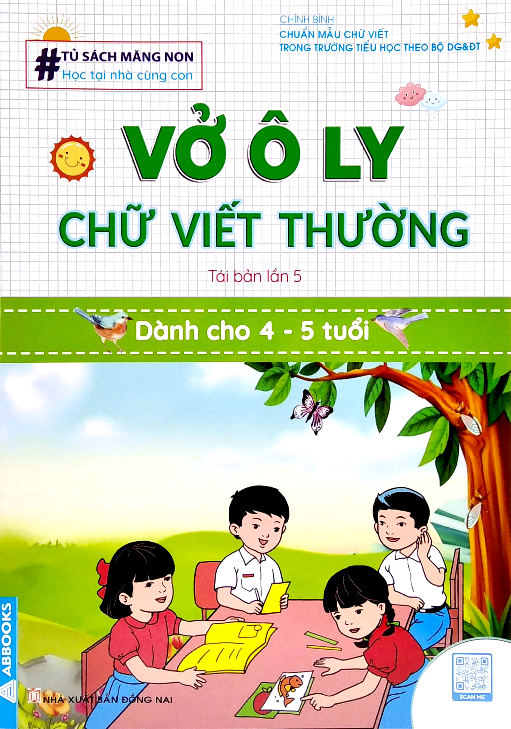 tủ sách măng non - vở ô ly chữ viết thường (dành cho 4 - 5 tuổi) (tái bản)