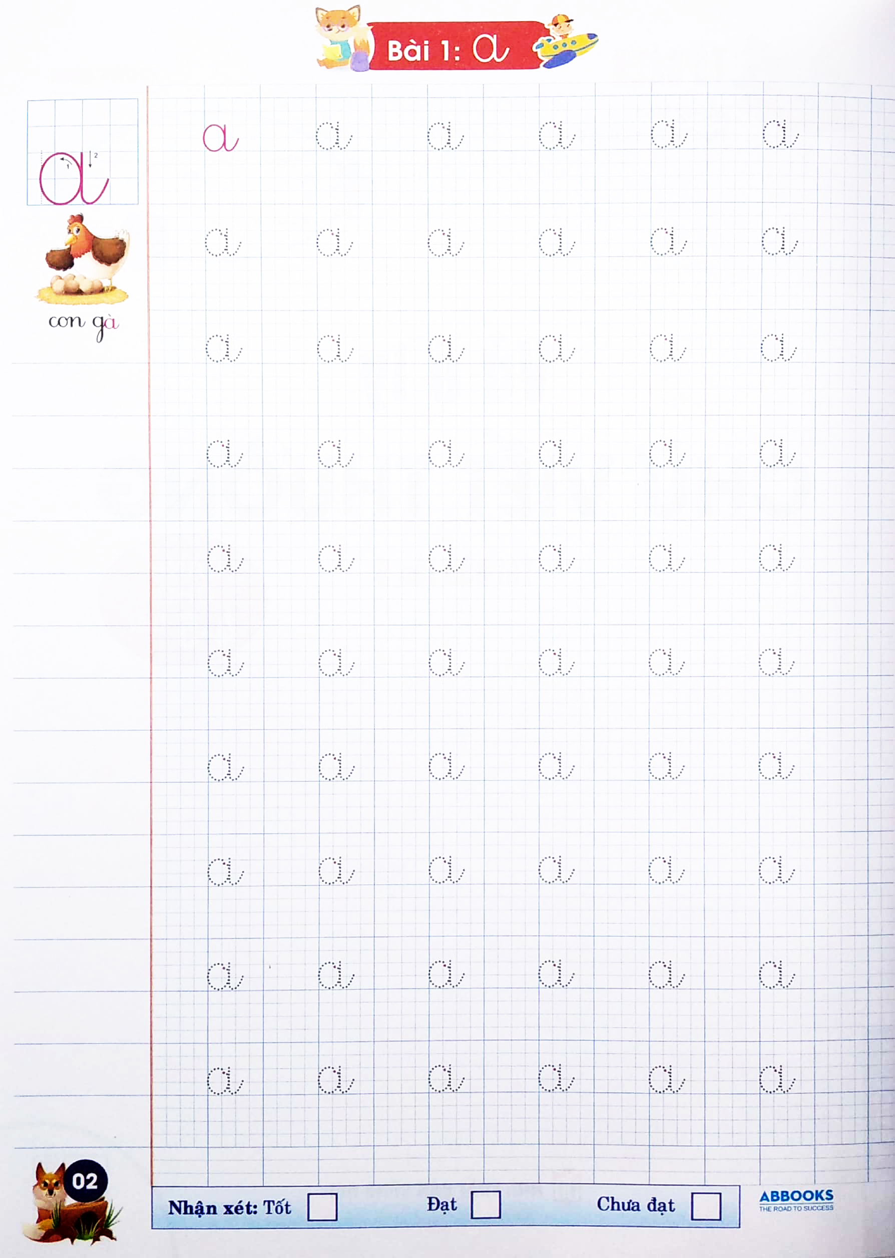 tủ sách măng non - vở ô ly chữ viết thường (dành cho 4 - 5 tuổi) (tái bản)