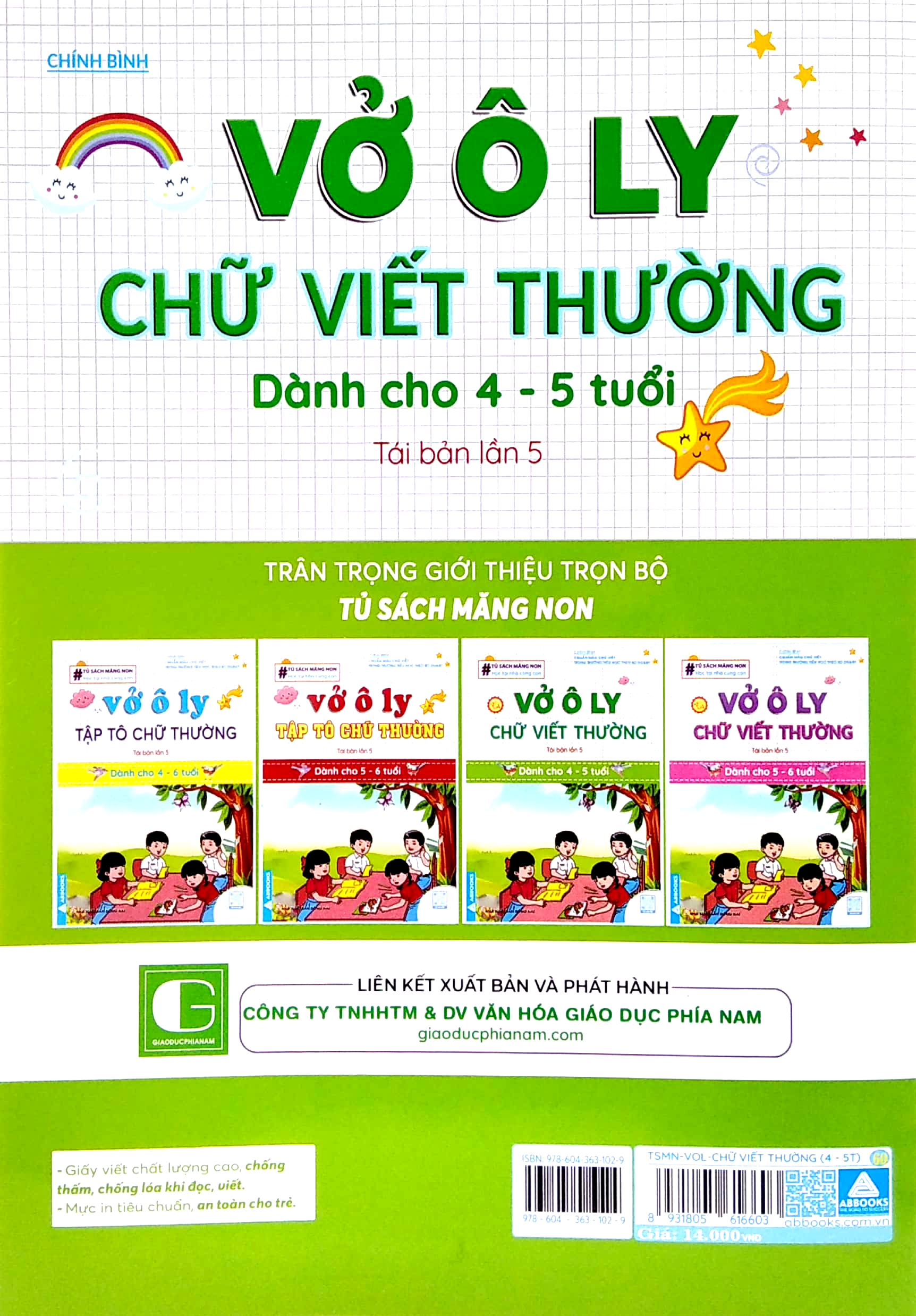 tủ sách măng non - vở ô ly chữ viết thường (dành cho 4 - 5 tuổi) (tái bản)