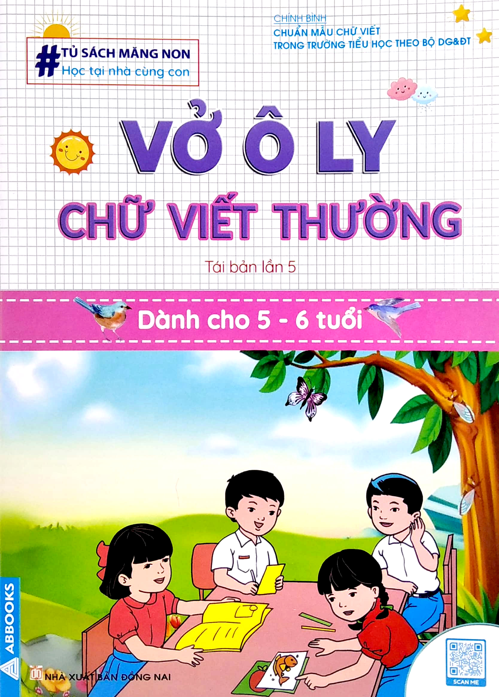tủ sách măng non - vở ô ly chữ viết thường (dành cho 5 - 6 tuổi) (tái bản)