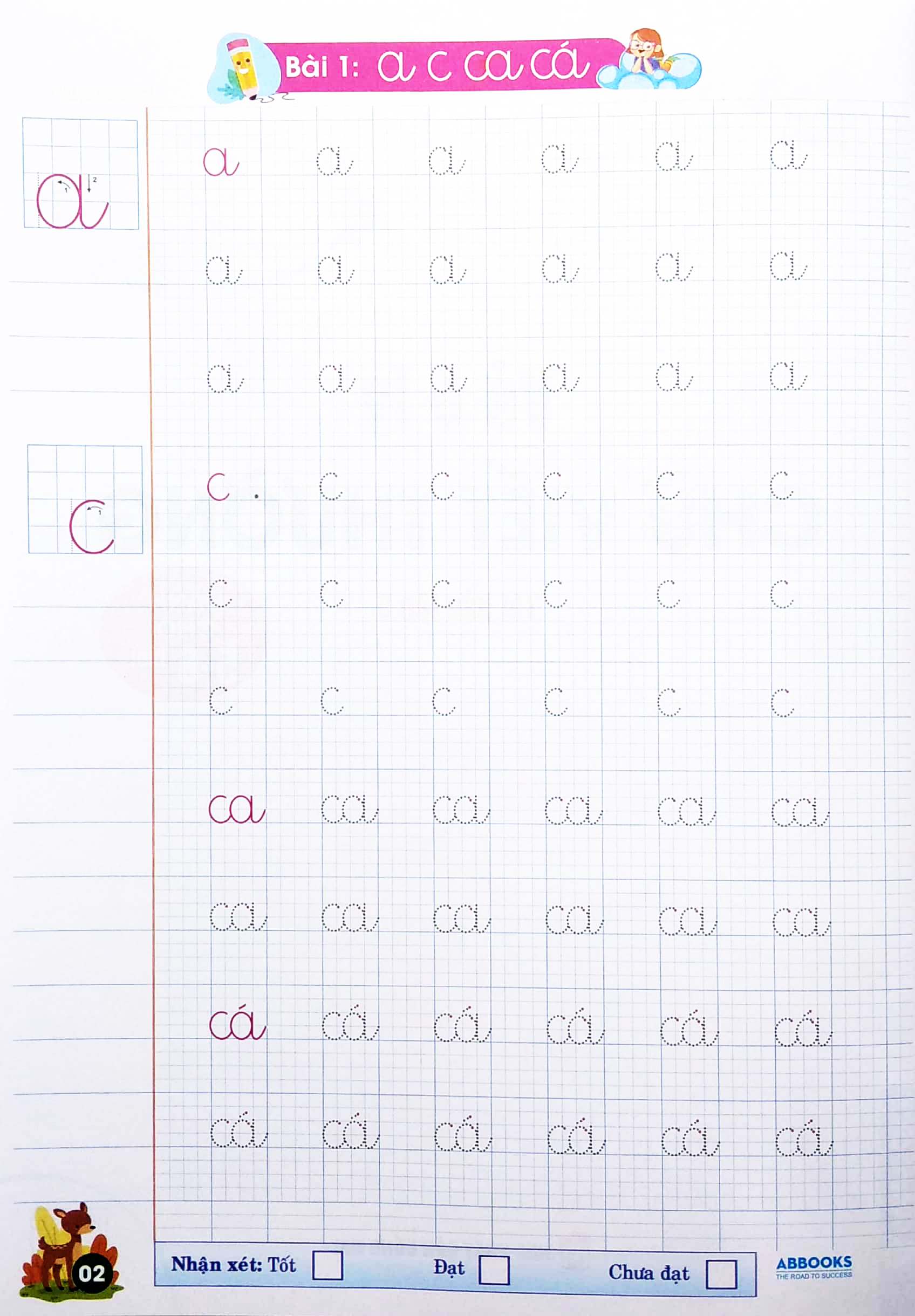 tủ sách măng non - vở ô ly chữ viết thường (dành cho 5 - 6 tuổi) (tái bản)