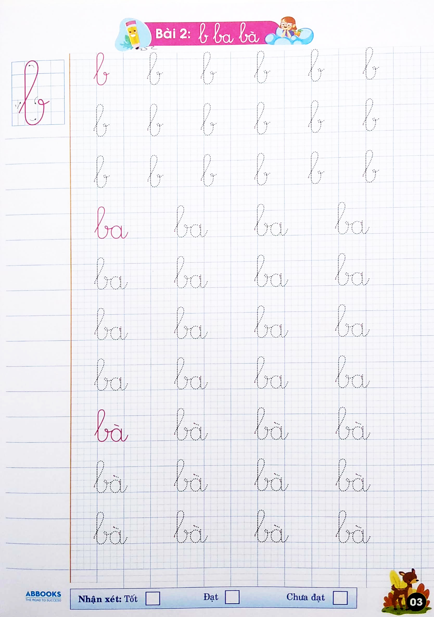 tủ sách măng non - vở ô ly chữ viết thường (dành cho 5 - 6 tuổi) (tái bản)