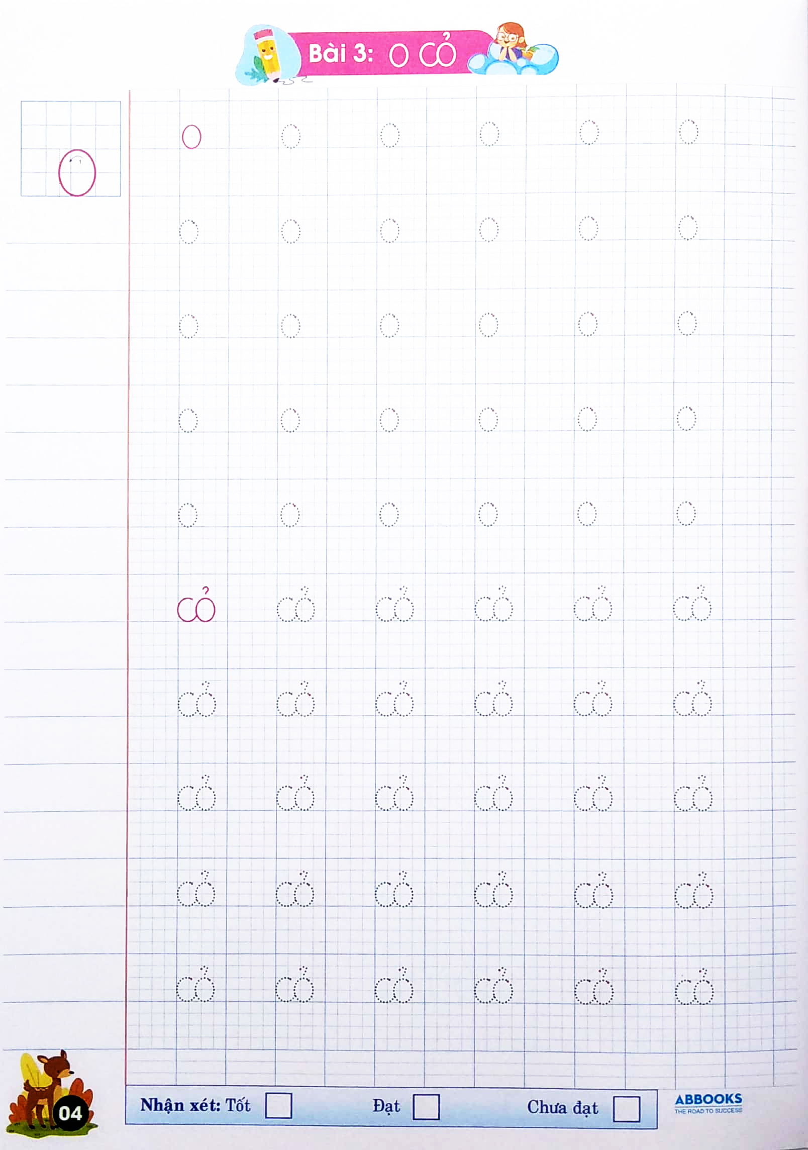 tủ sách măng non - vở ô ly chữ viết thường (dành cho 5 - 6 tuổi) (tái bản)