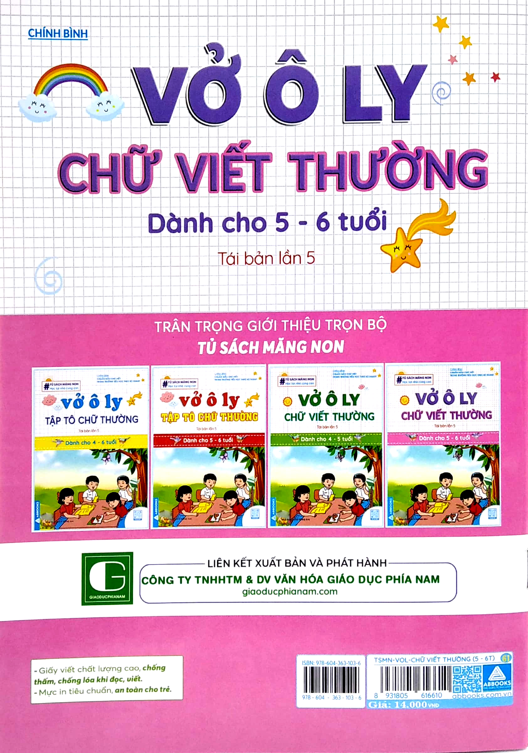 tủ sách măng non - vở ô ly chữ viết thường (dành cho 5 - 6 tuổi) (tái bản)