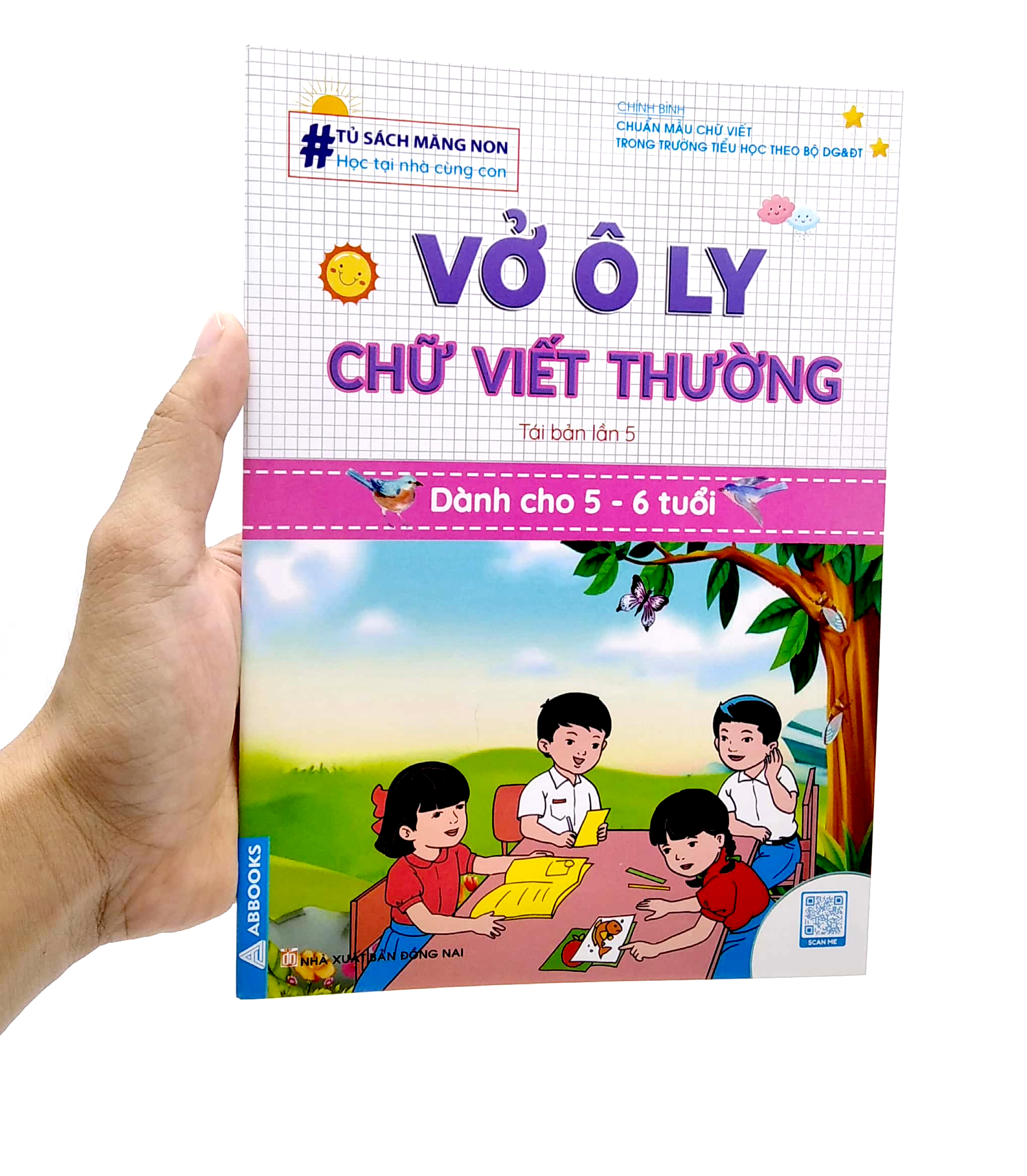 tủ sách măng non - vở ô ly chữ viết thường (dành cho 5 - 6 tuổi) (tái bản)