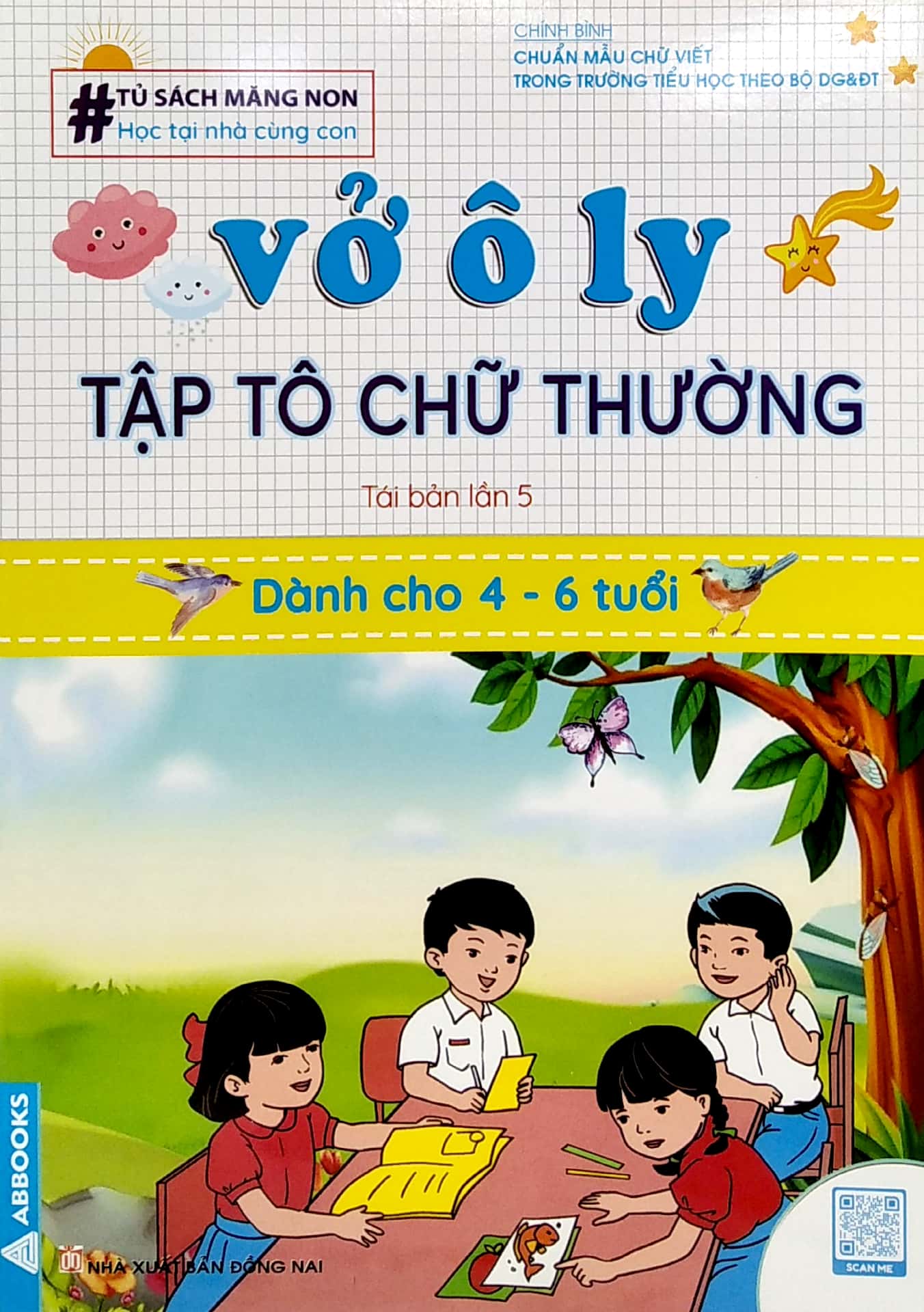 tủ sách măng non - vở ô ly tập tô chữ thường (dành cho 4 - 6 tuổi) (tái bản)
