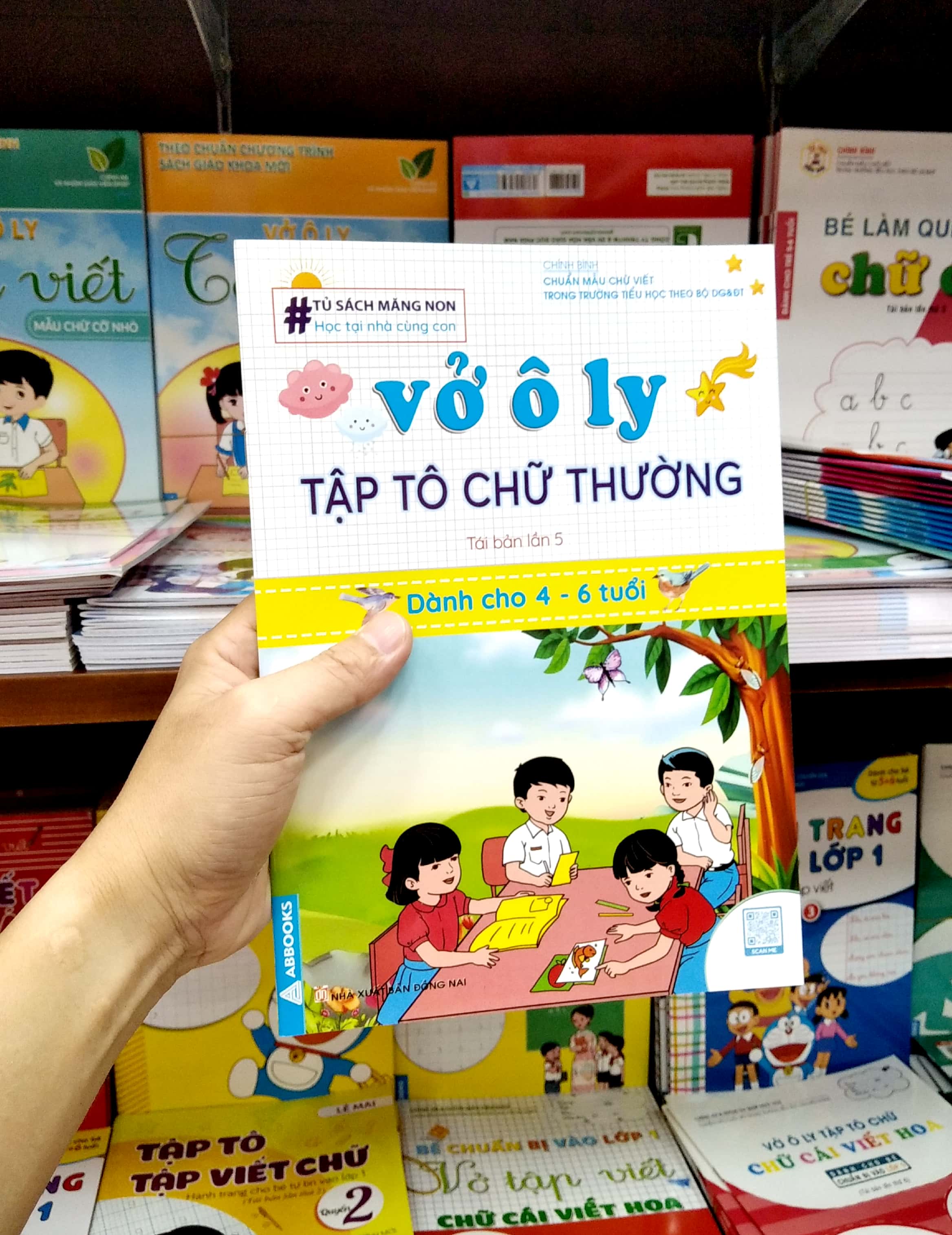 tủ sách măng non - vở ô ly tập tô chữ thường (dành cho 4 - 6 tuổi) (tái bản)
