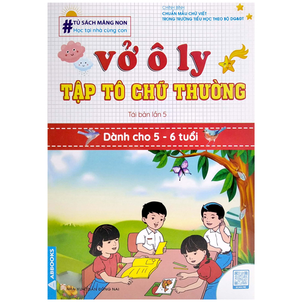 tủ sách măng non - vở ô ly tập tô chữ thường (dành cho 5 - 6 tuổi) (tái bản)