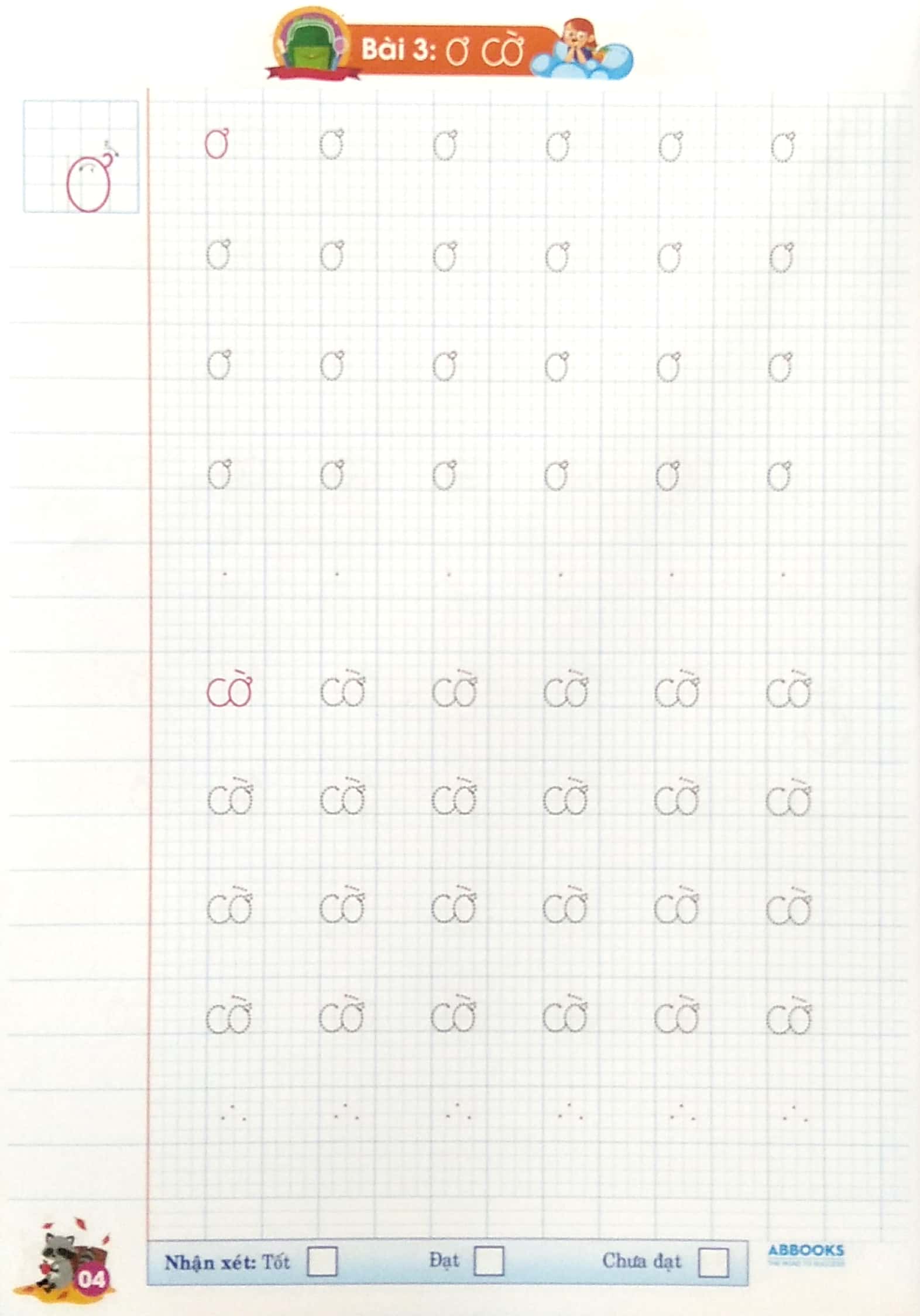 tủ sách măng non - vở ô ly tập tô chữ thường (dành cho 5 - 6 tuổi) (tái bản)