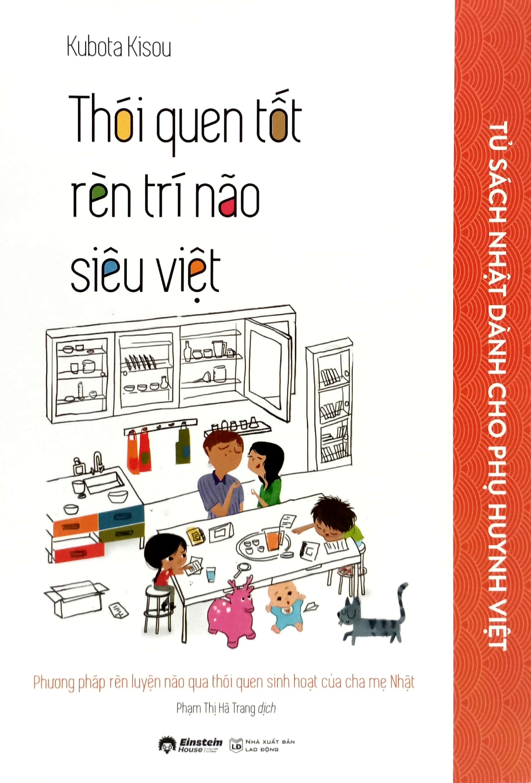 tủ sách nhật dành cho phụ huynh việt - thói quen tốt rèn trí não siêu việt