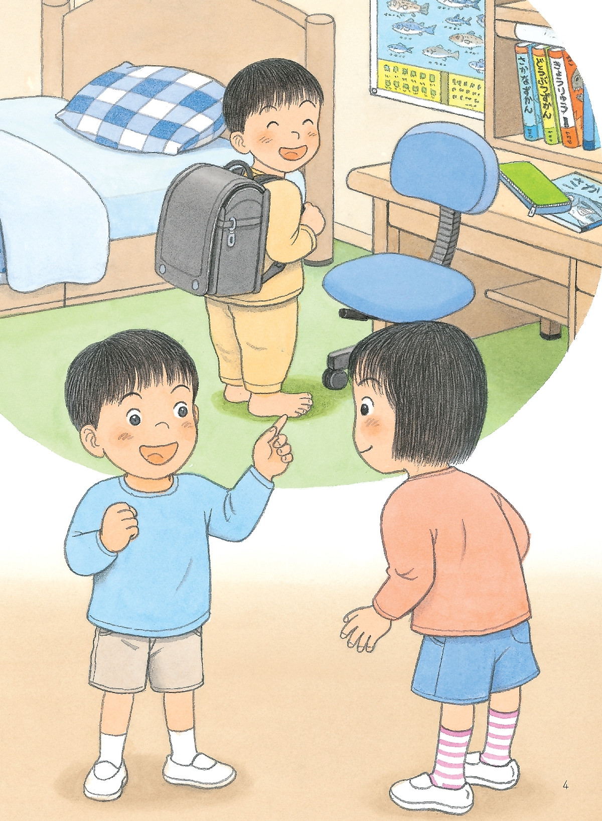 tủ sách nuôi dưỡng tâm hồn - con không tốt nghiệp đâu!