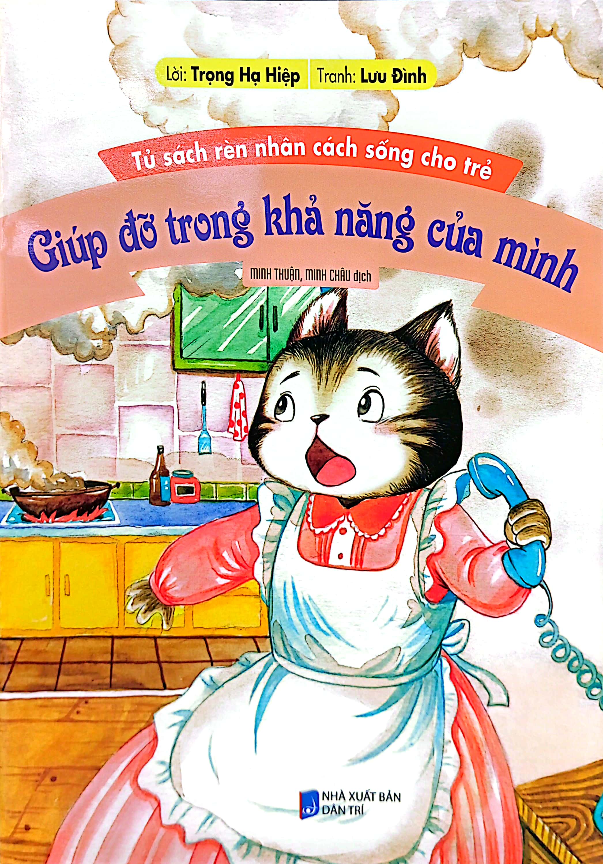 tủ sách rèn nhân cách sống cho trẻ - giúp đỡ trong khả năng của mình (tái bản)