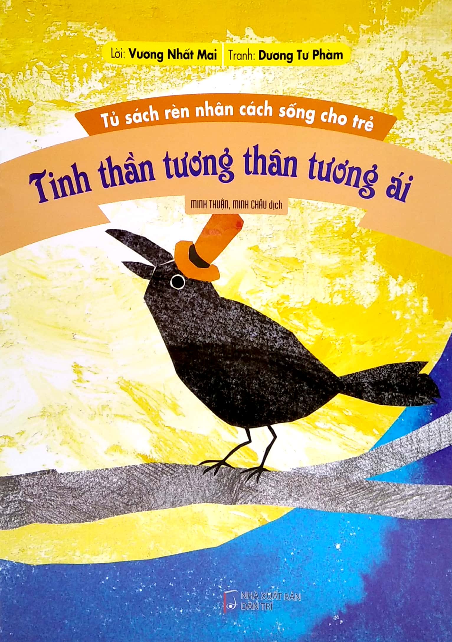 tủ sách rèn nhân cách sống cho trẻ - tinh thần tương thân tương ái (tái bản 2022)